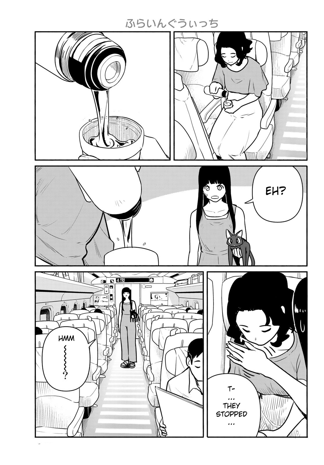 Flying Witch (ISHIZUKA Chihiro) Chapter 65 page 15 - Chapter 65: Be careful not to miss your ride