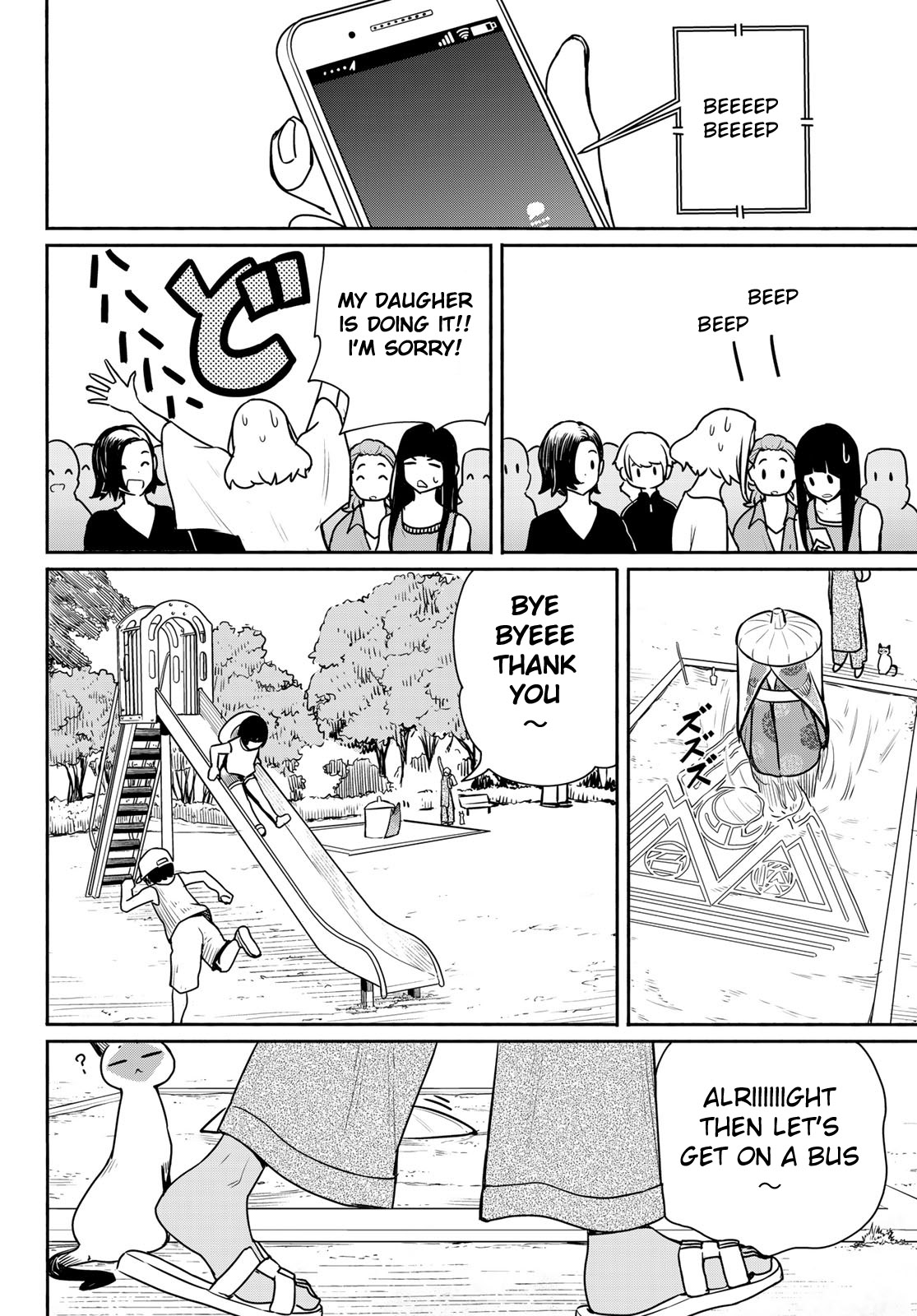 Flying Witch (ISHIZUKA Chihiro) Chapter 65 page 28 - Chapter 65: Be careful not to miss your ride