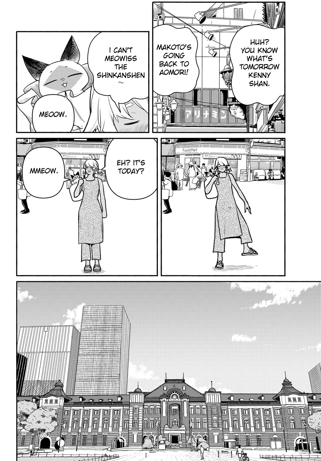 Flying Witch (ISHIZUKA Chihiro) Chapter 65 page 4 - Chapter 65: Be careful not to miss your ride