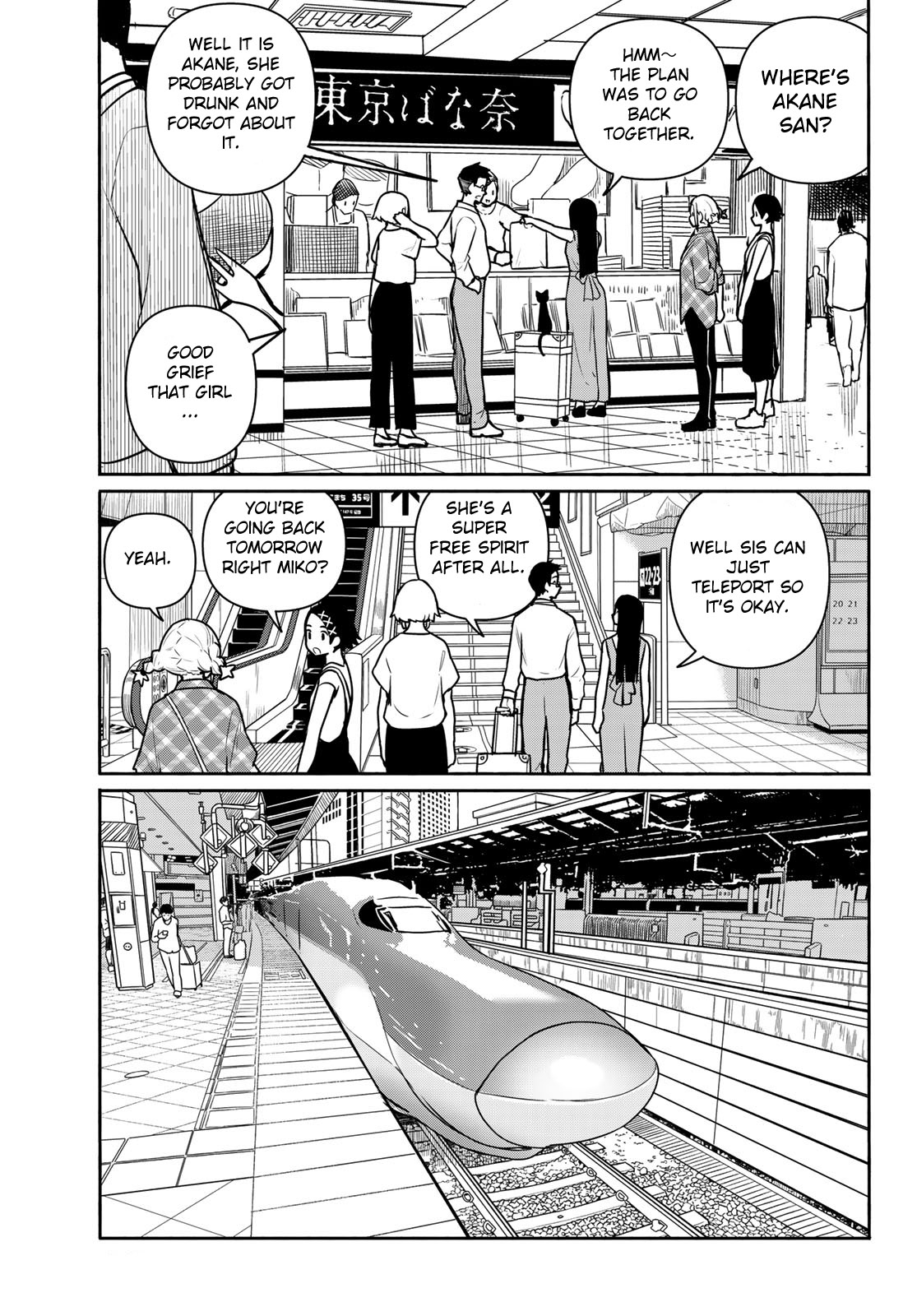 Flying Witch (ISHIZUKA Chihiro) Chapter 65 page 5 - Chapter 65: Be careful not to miss your ride