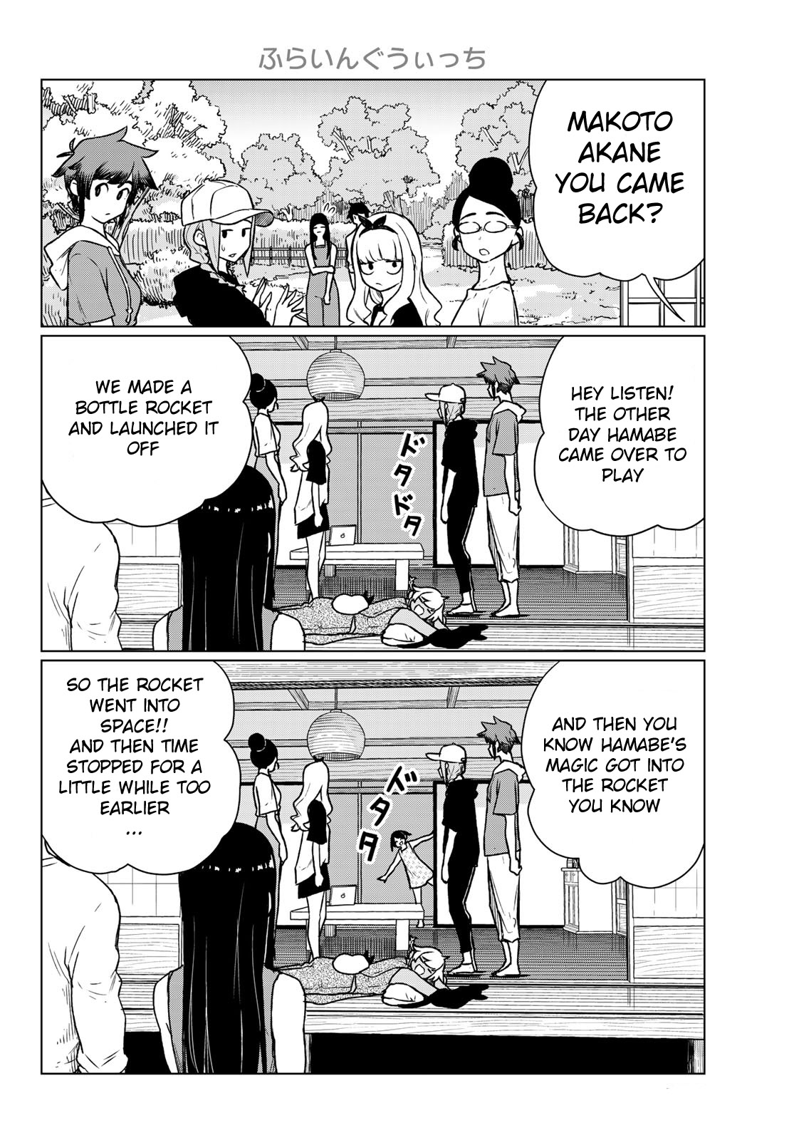 Flying Witch (ISHIZUKA Chihiro) Chapter 66 page 14 - Chapter 66: The marvelous magician sisters