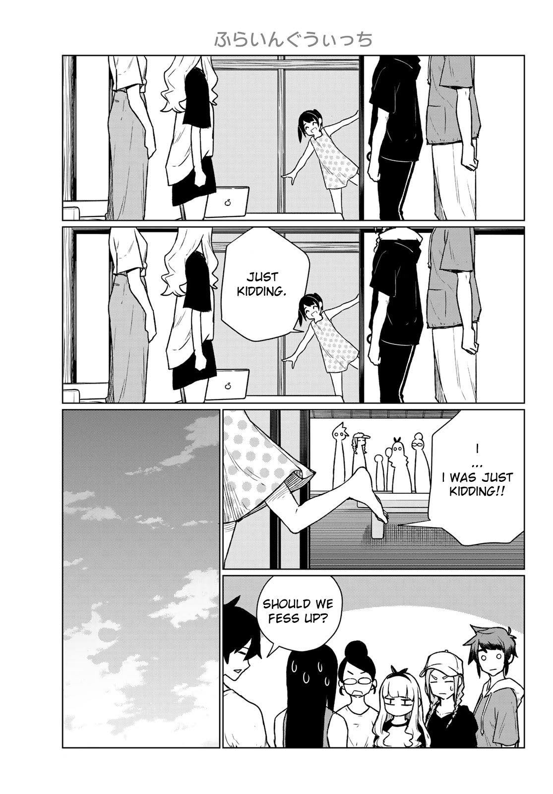 Flying Witch (ISHIZUKA Chihiro) Chapter 66 page 15 - Chapter 66: The marvelous magician sisters