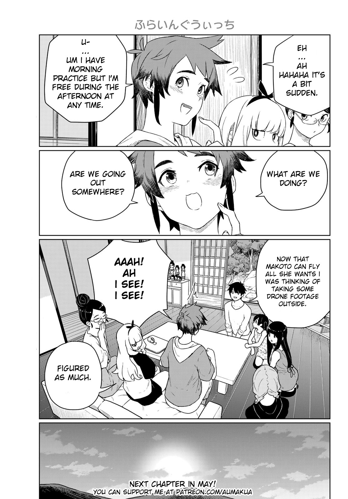 Flying Witch (ISHIZUKA Chihiro) Chapter 66 page 19 - Chapter 66: The marvelous magician sisters