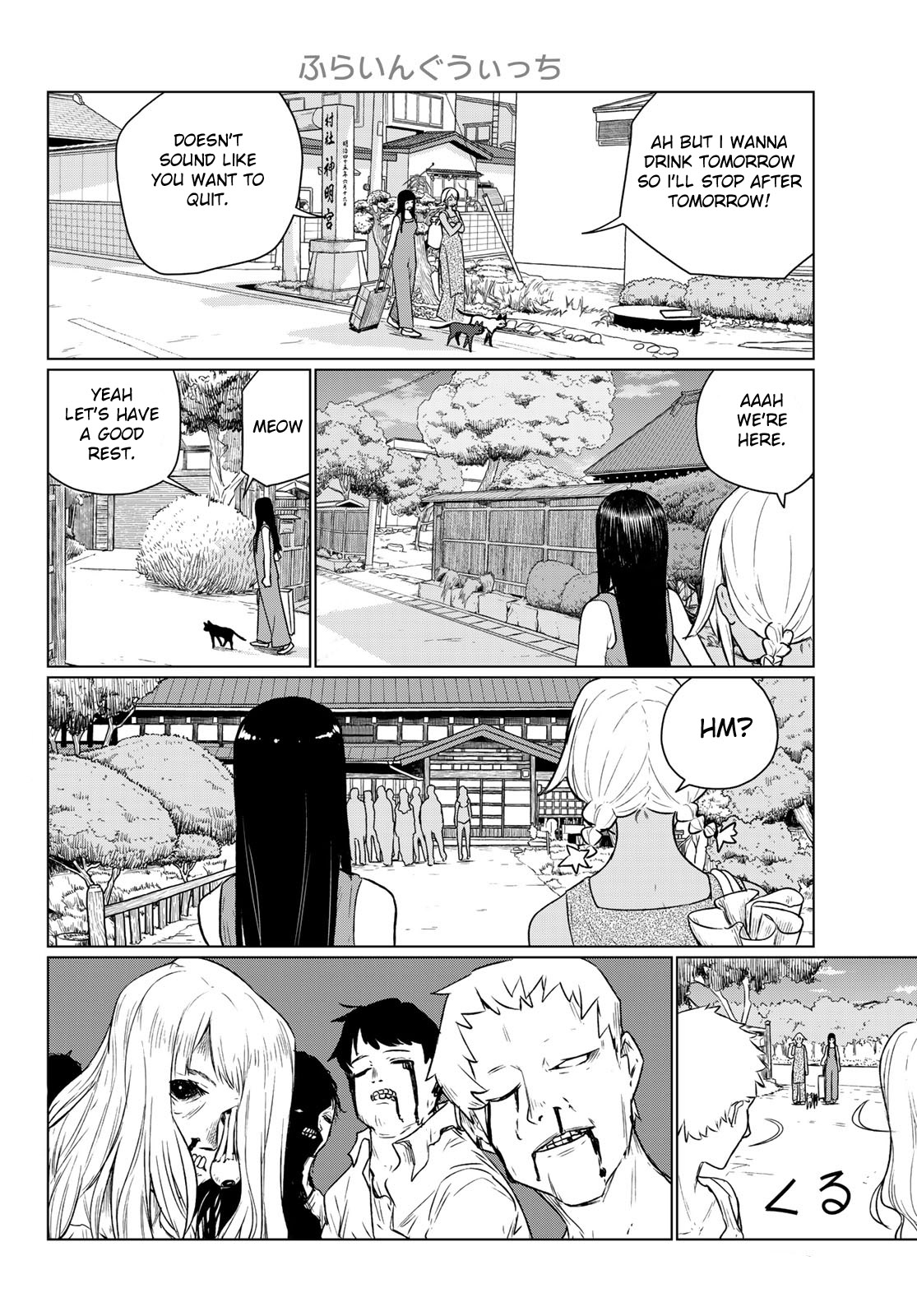 Flying Witch (ISHIZUKA Chihiro) Chapter 66 page 2 - Chapter 66: The marvelous magician sisters