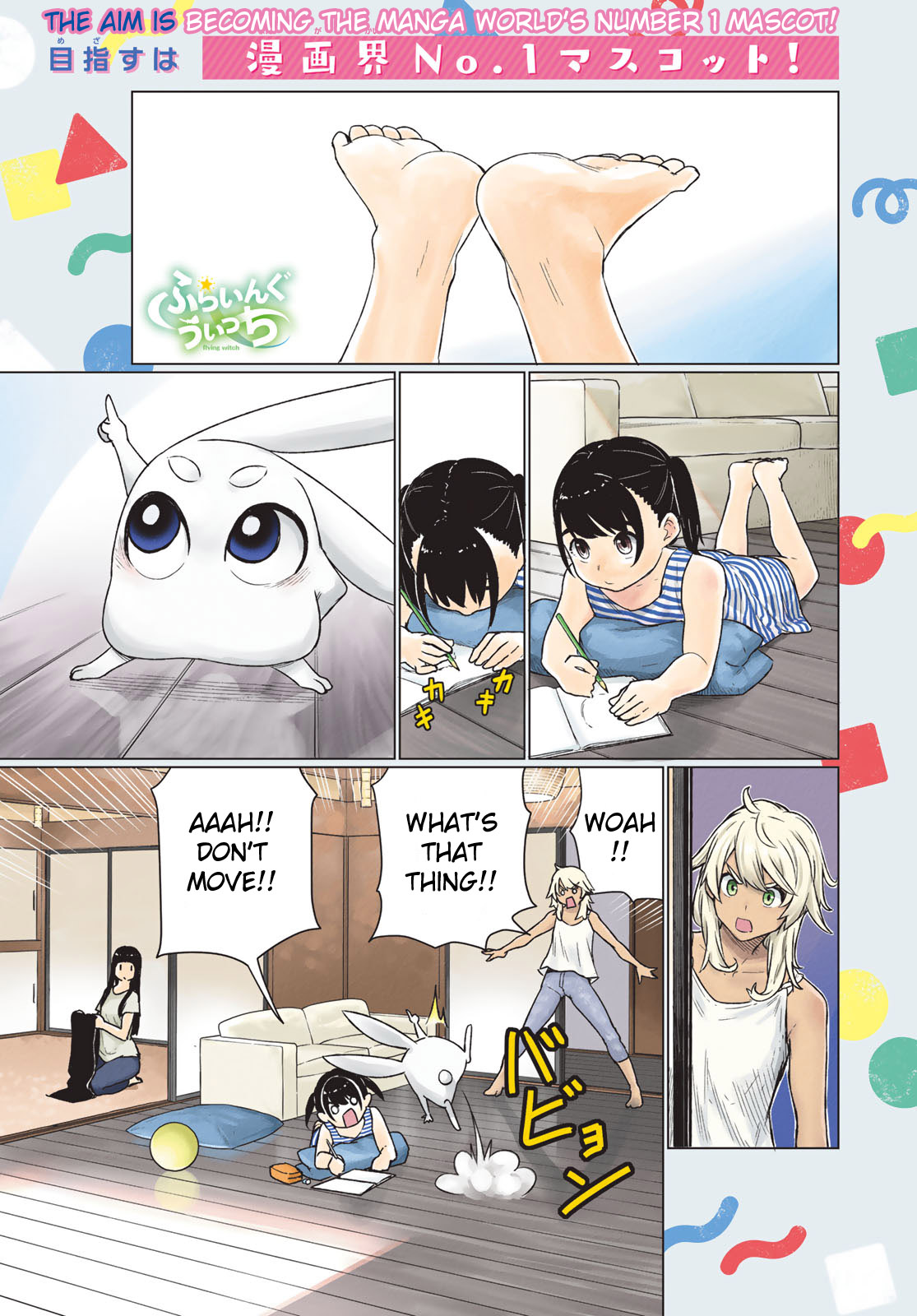 Flying Witch (ISHIZUKA Chihiro) Chapter 67 page 1 - Chapter 67: A field trip of the 7 mysteries