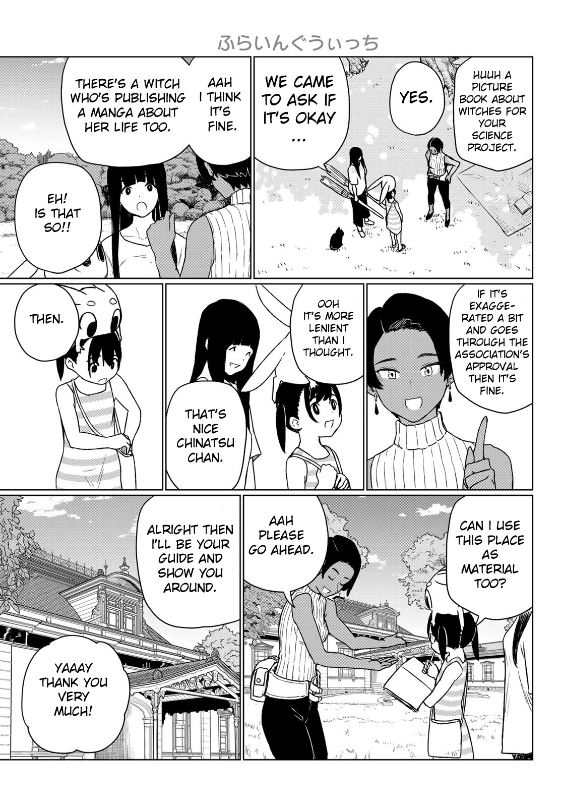 Flying Witch (ISHIZUKA Chihiro) Chapter 67 page 11 - Chapter 67: A field trip of the 7 mysteries