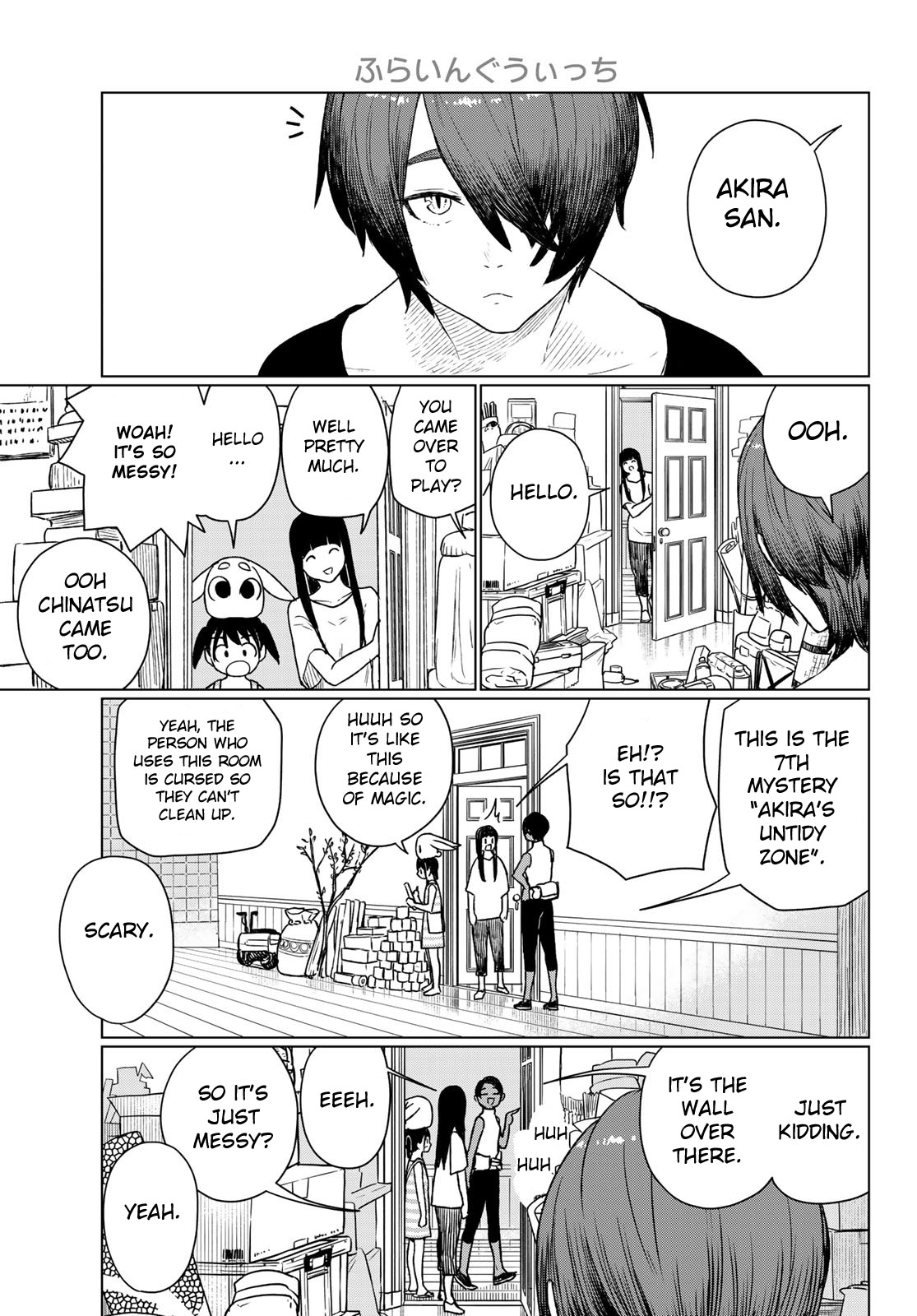 Flying Witch (ISHIZUKA Chihiro) Chapter 67 page 17 - Chapter 67: A field trip of the 7 mysteries
