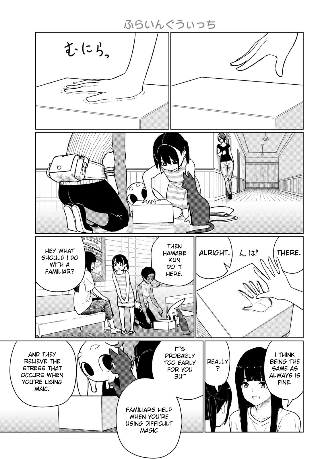 Flying Witch (ISHIZUKA Chihiro) Chapter 67 page 22 - Chapter 67: A field trip of the 7 mysteries