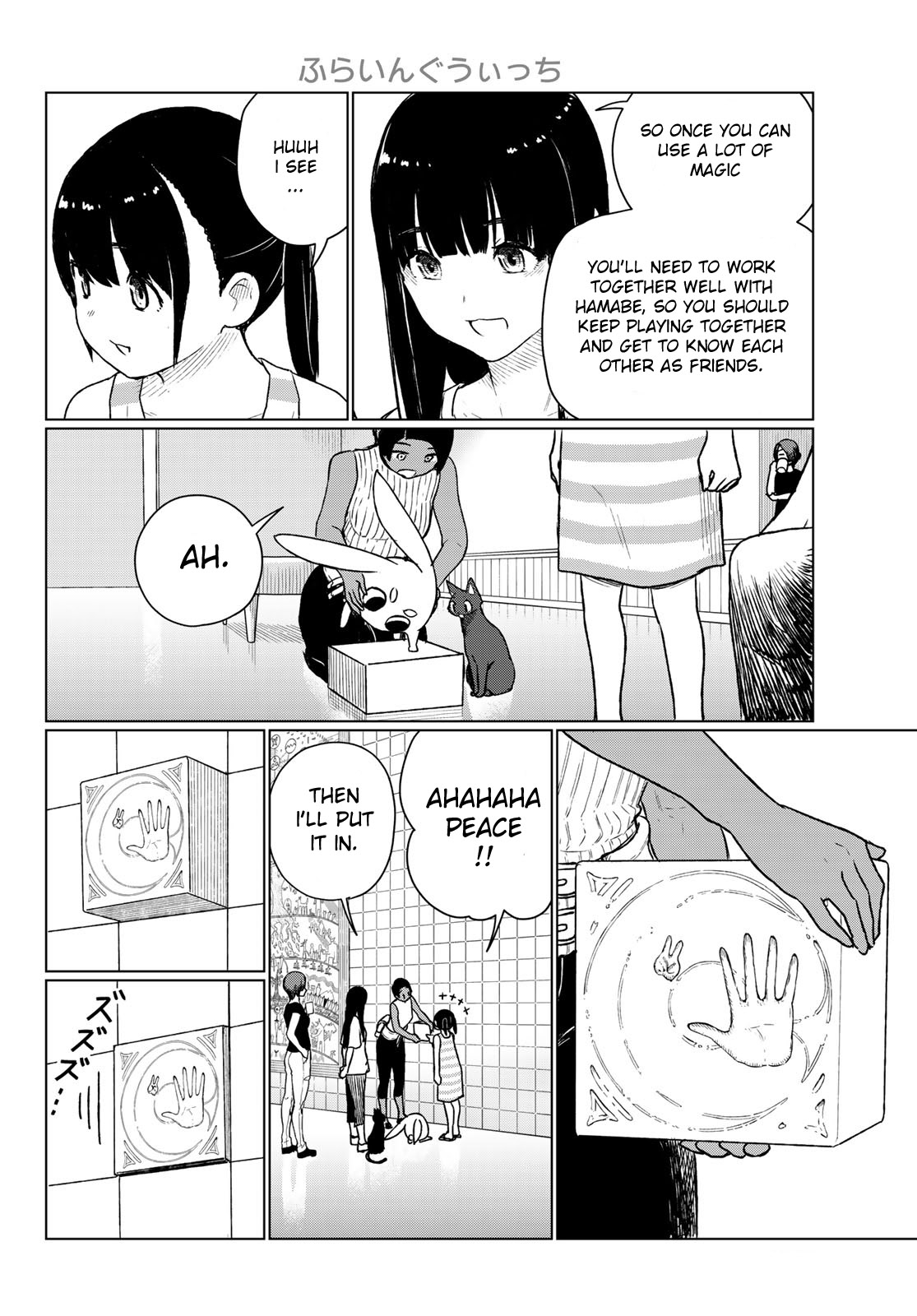 Flying Witch (ISHIZUKA Chihiro) Chapter 67 page 23 - Chapter 67: A field trip of the 7 mysteries