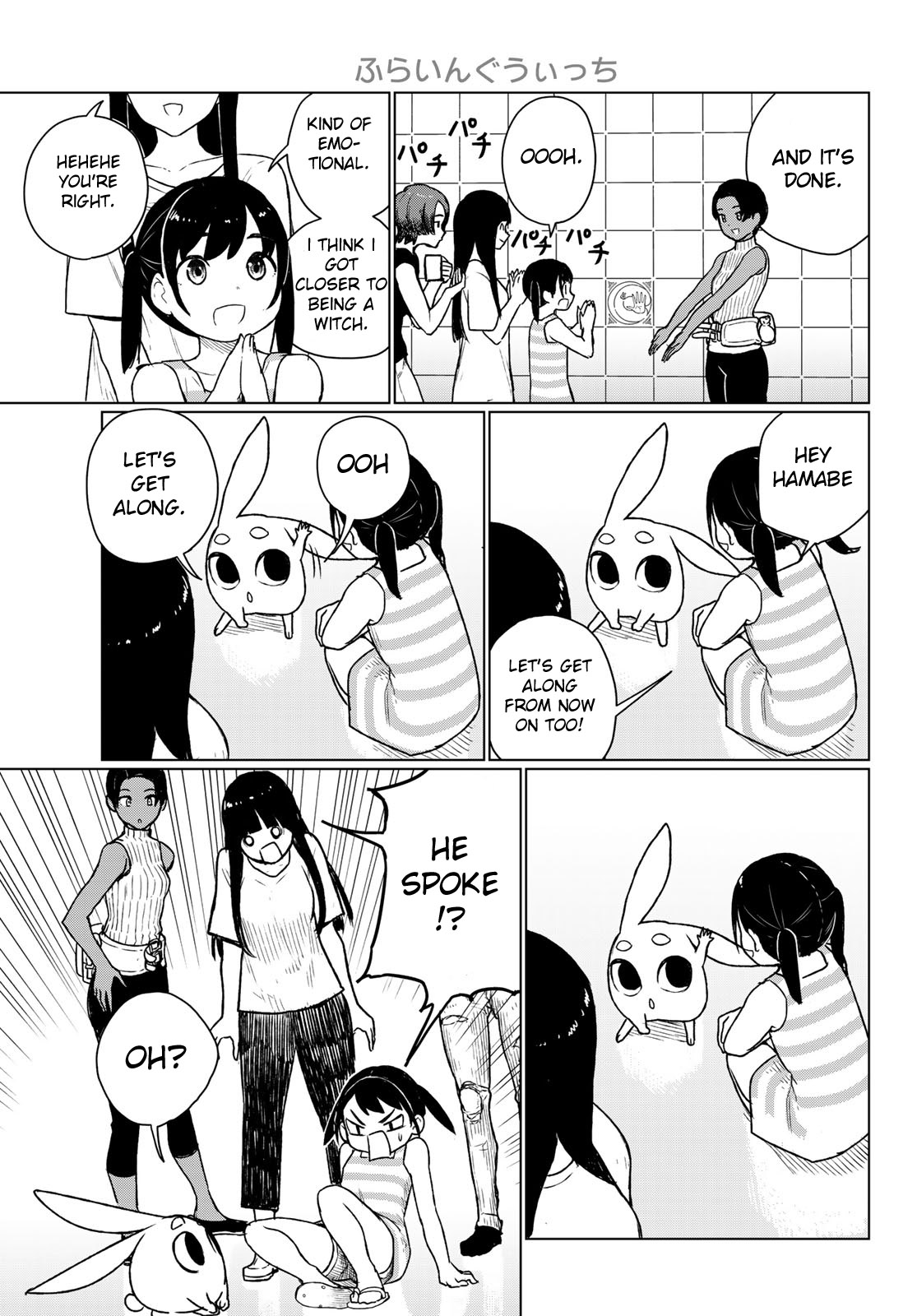 Flying Witch (ISHIZUKA Chihiro) Chapter 67 page 24 - Chapter 67: A field trip of the 7 mysteries