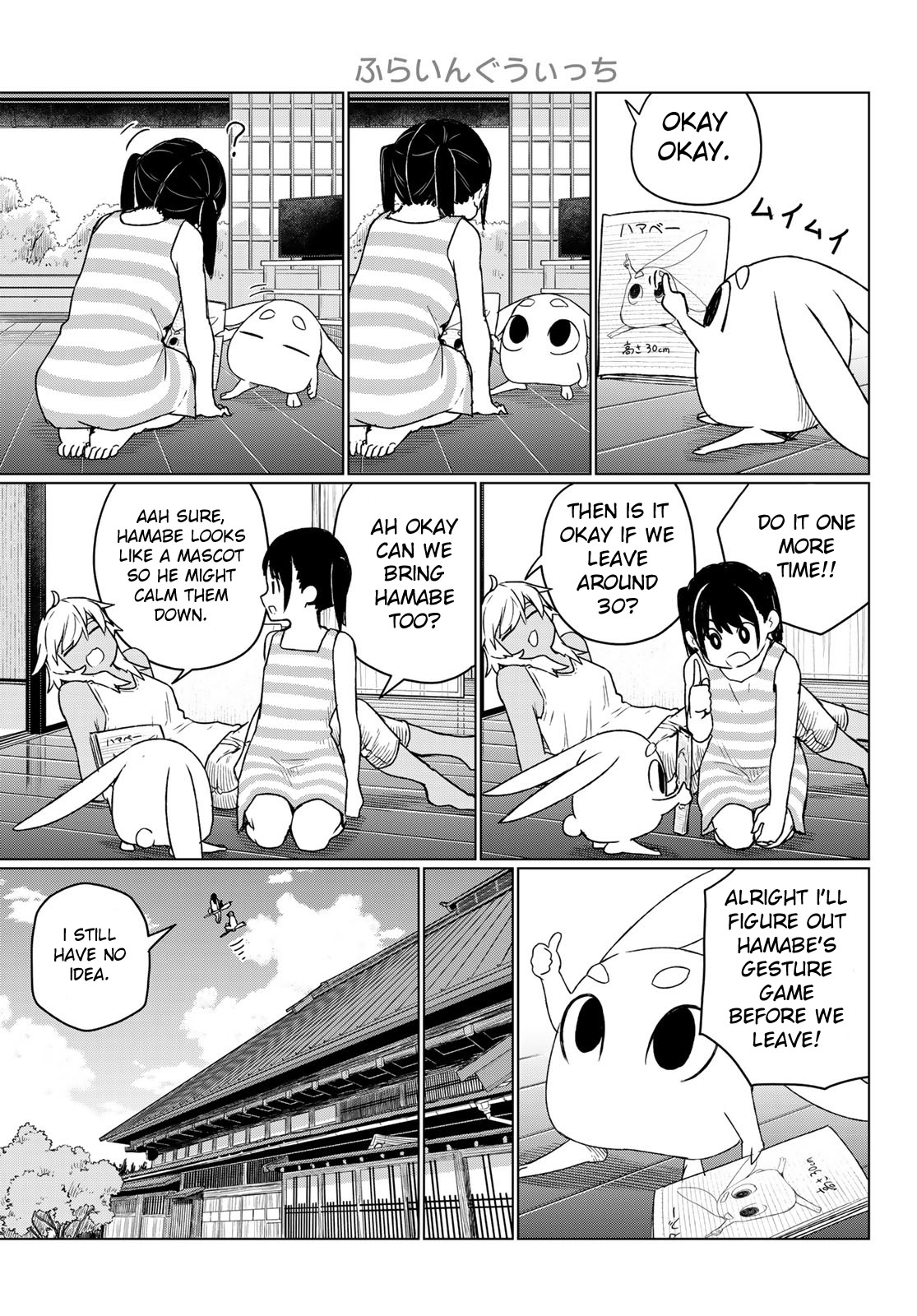 Flying Witch (ISHIZUKA Chihiro) Chapter 67 page 7 - Chapter 67: A field trip of the 7 mysteries