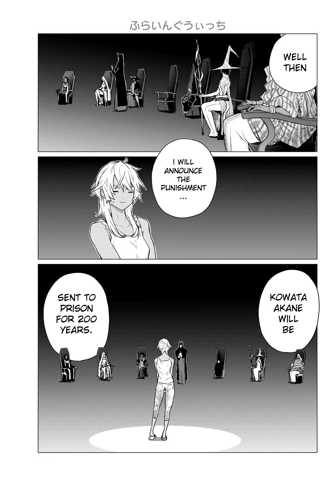 Flying Witch (ISHIZUKA Chihiro) Chapter 68 page 1 - Chapter 68: The fire ward gate