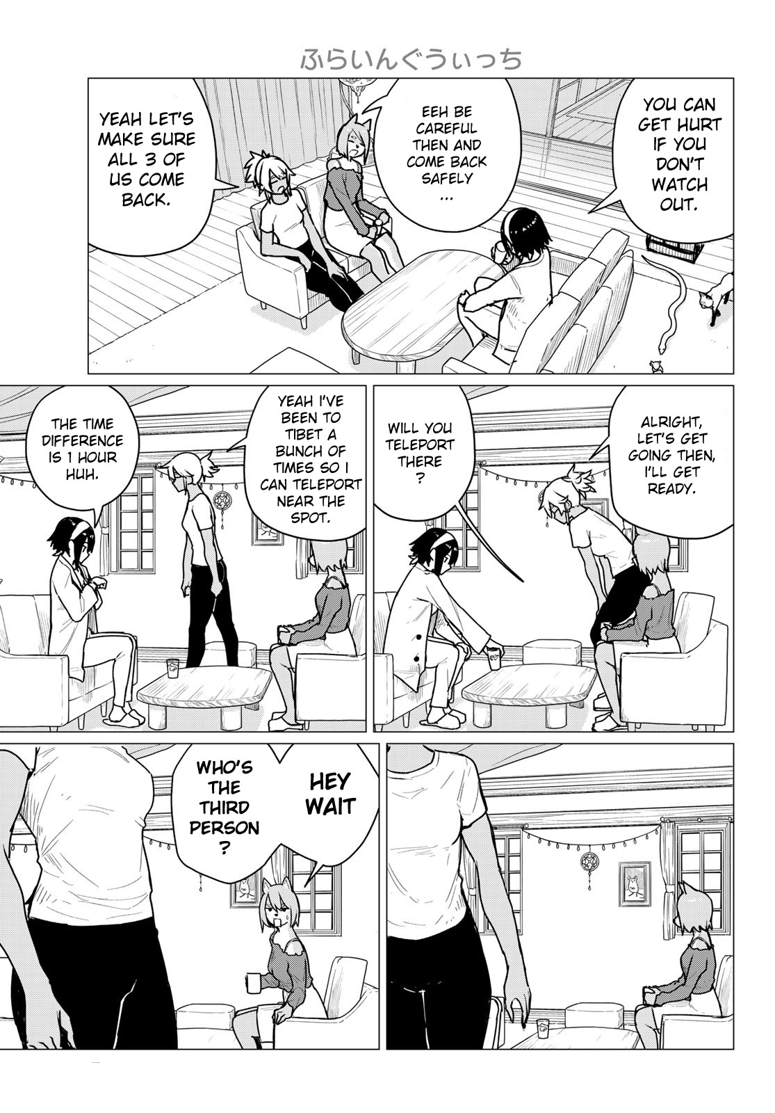Flying Witch (ISHIZUKA Chihiro) Chapter 68 page 13 - Chapter 68: The fire ward gate
