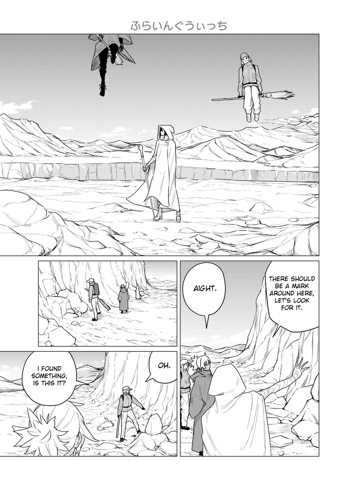 Flying Witch (ISHIZUKA Chihiro) Chapter 68 page 19 - Chapter 68: The fire ward gate