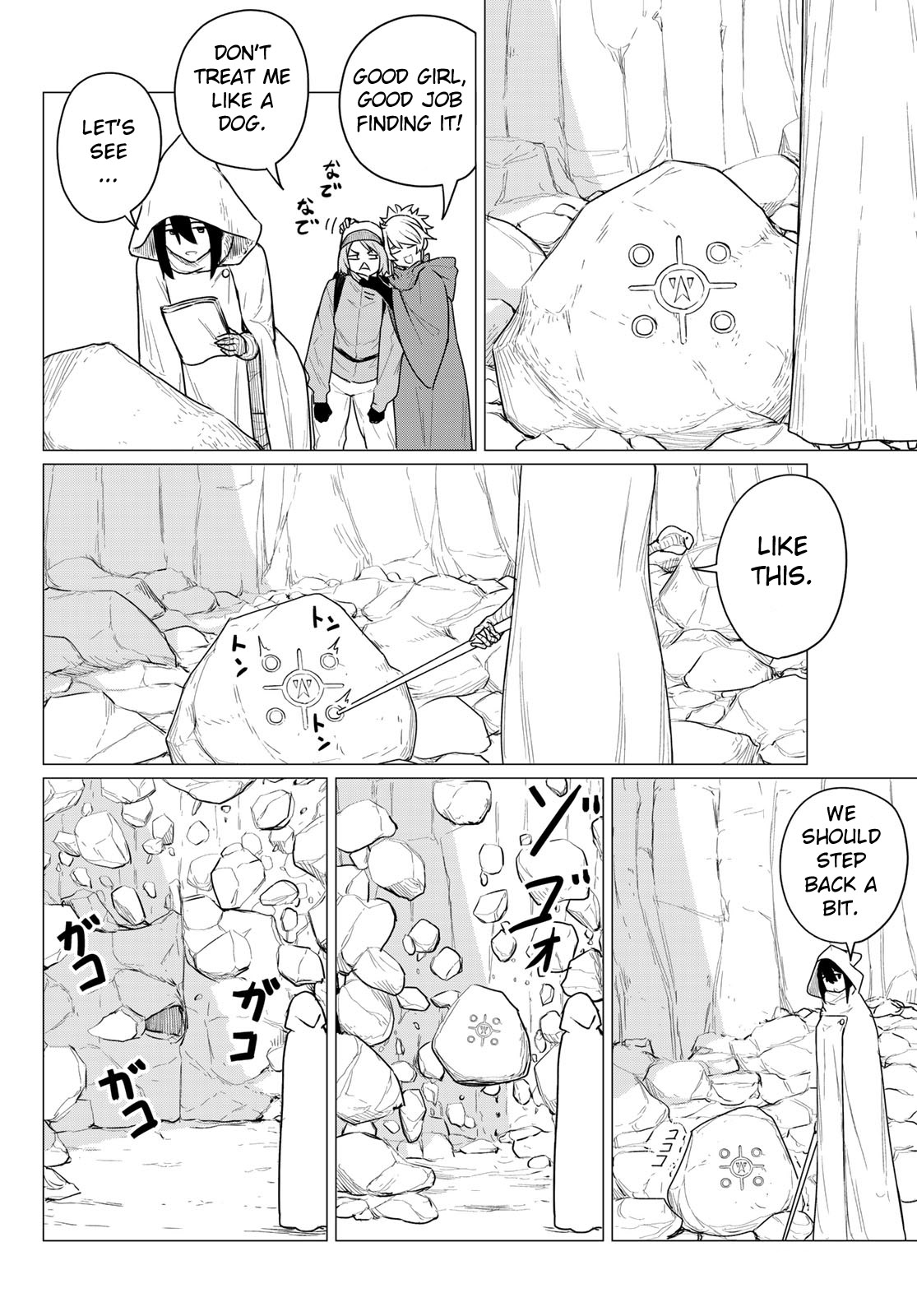 Flying Witch (ISHIZUKA Chihiro) Chapter 68 page 20 - Chapter 68: The fire ward gate