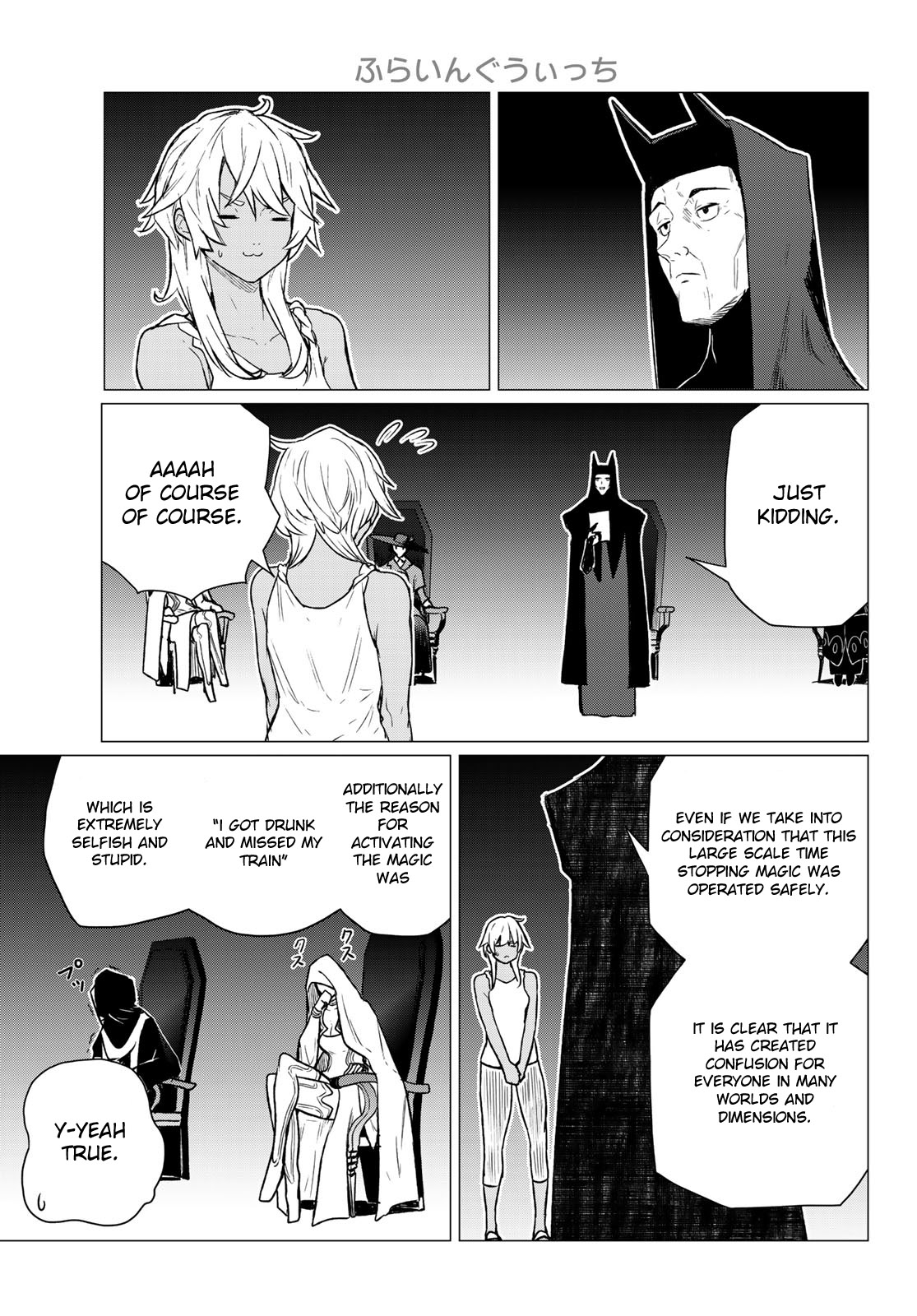 Flying Witch (ISHIZUKA Chihiro) Chapter 68 page 3 - Chapter 68: The fire ward gate