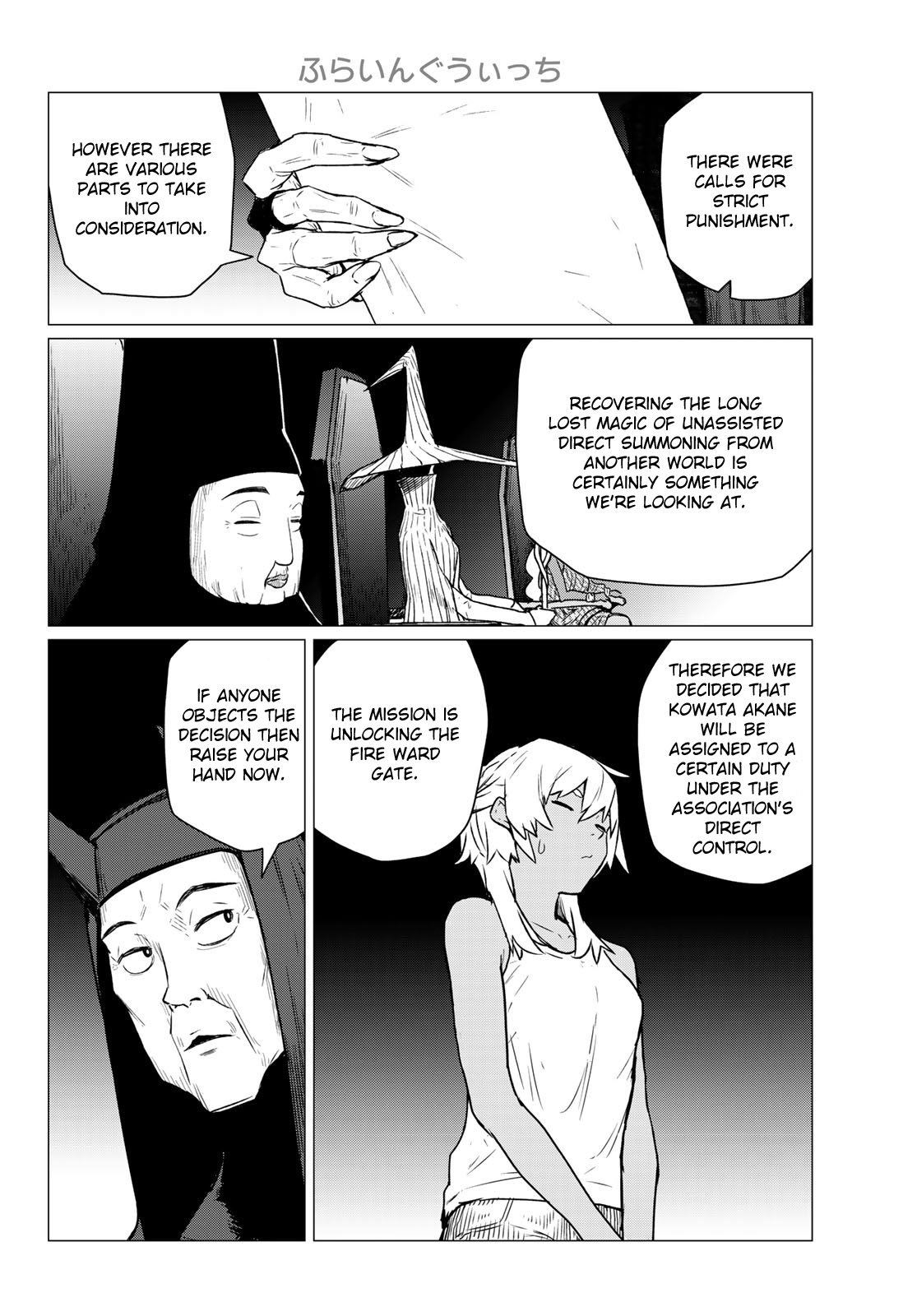 Flying Witch (ISHIZUKA Chihiro) Chapter 68 page 4 - Chapter 68: The fire ward gate