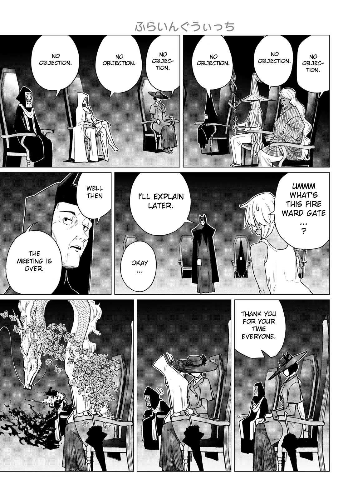 Flying Witch (ISHIZUKA Chihiro) Chapter 68 page 5 - Chapter 68: The fire ward gate