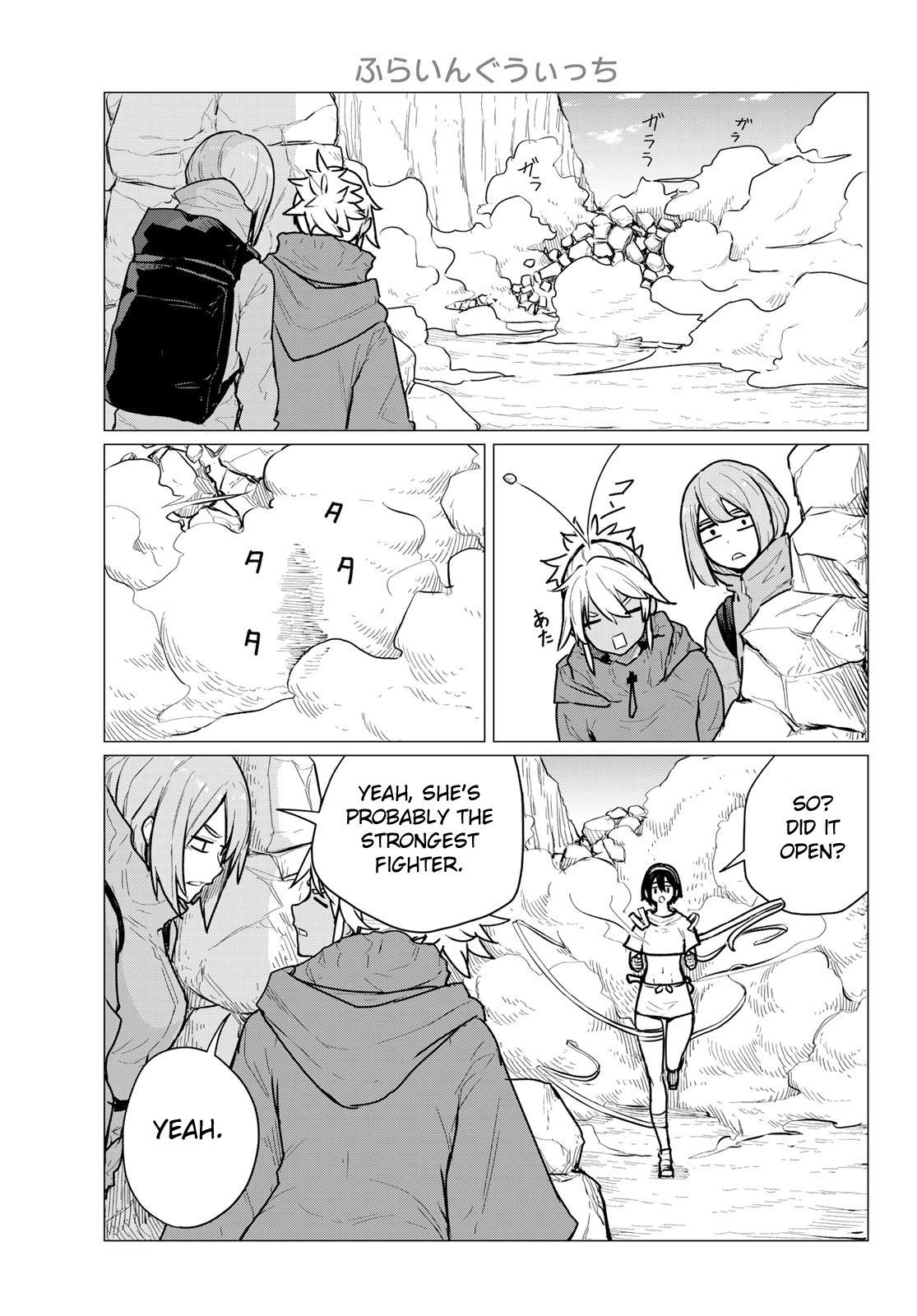 Flying Witch (ISHIZUKA Chihiro) Chapter 69 page 10 - Chapter 69: Rock at the first gate, pot at the second