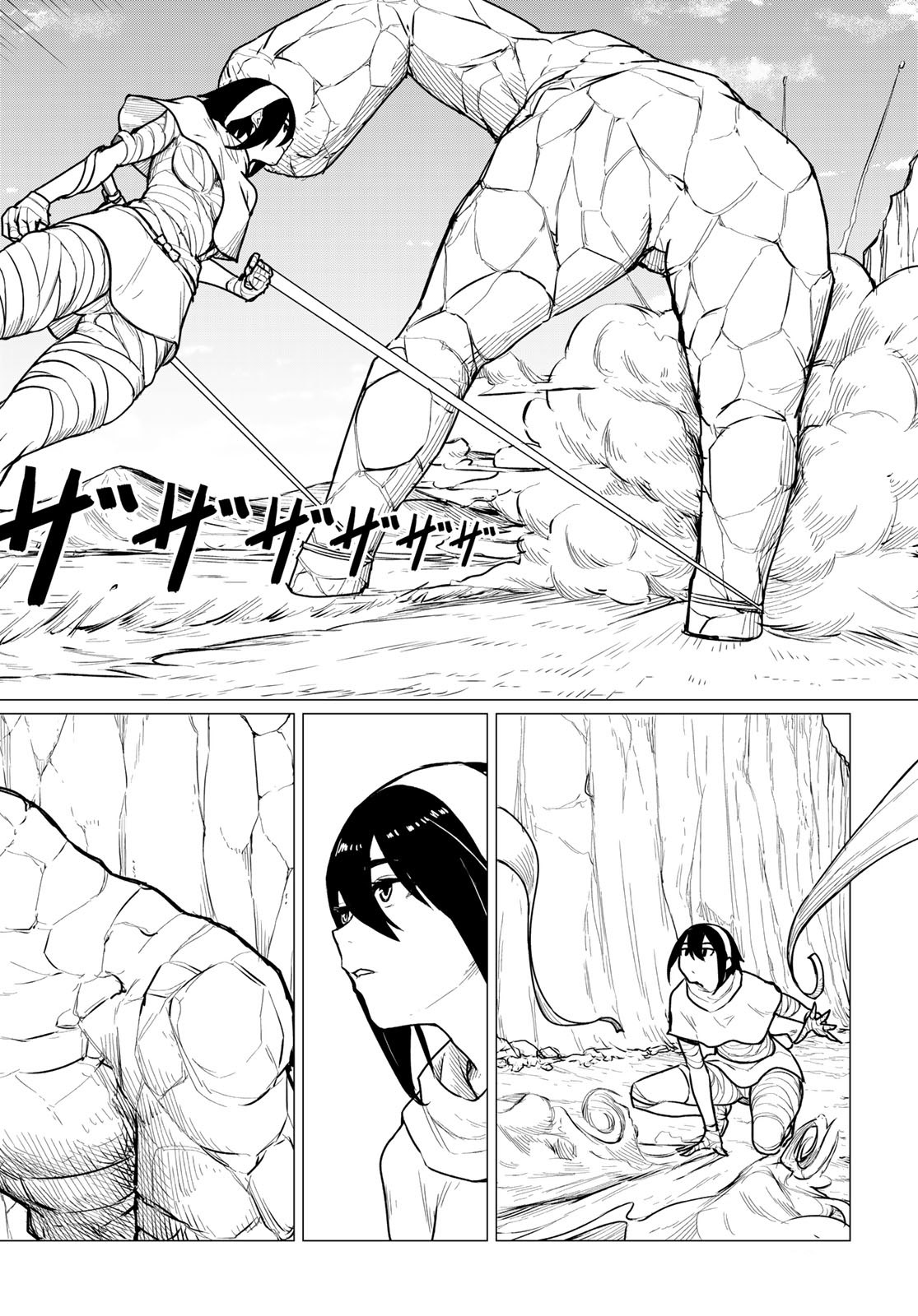 Flying Witch (ISHIZUKA Chihiro) Chapter 69 page 6 - Chapter 69: Rock at the first gate, pot at the second