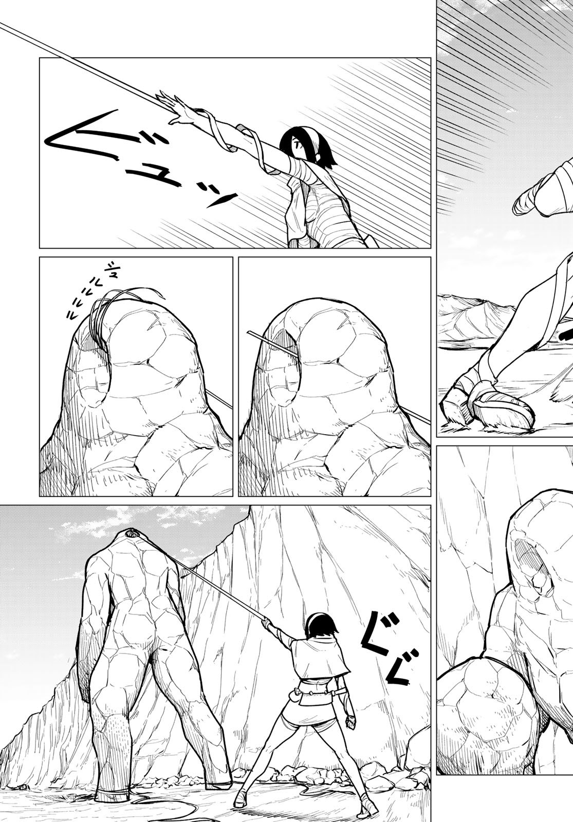 Flying Witch (ISHIZUKA Chihiro) Chapter 69 page 7 - Chapter 69: Rock at the first gate, pot at the second