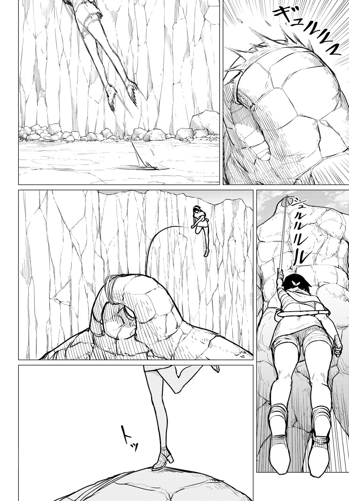 Flying Witch (ISHIZUKA Chihiro) Chapter 69 page 8 - Chapter 69: Rock at the first gate, pot at the second