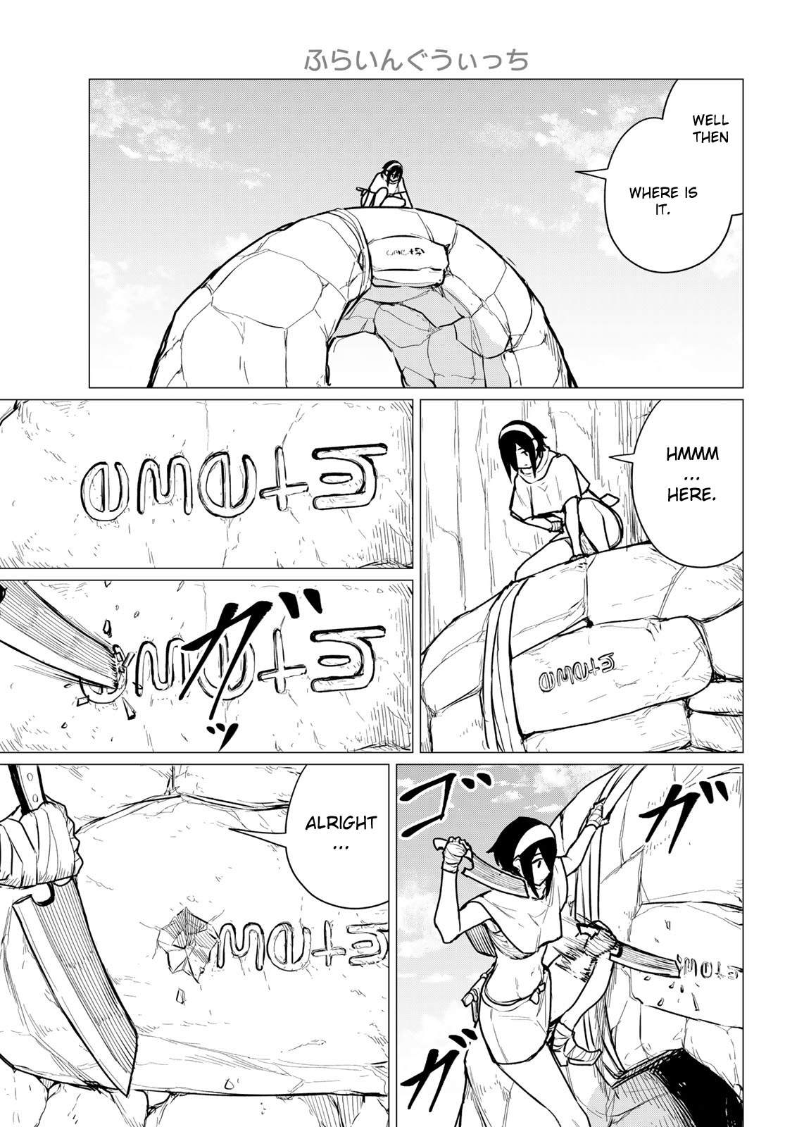 Flying Witch (ISHIZUKA Chihiro) Chapter 69 page 9 - Chapter 69: Rock at the first gate, pot at the second