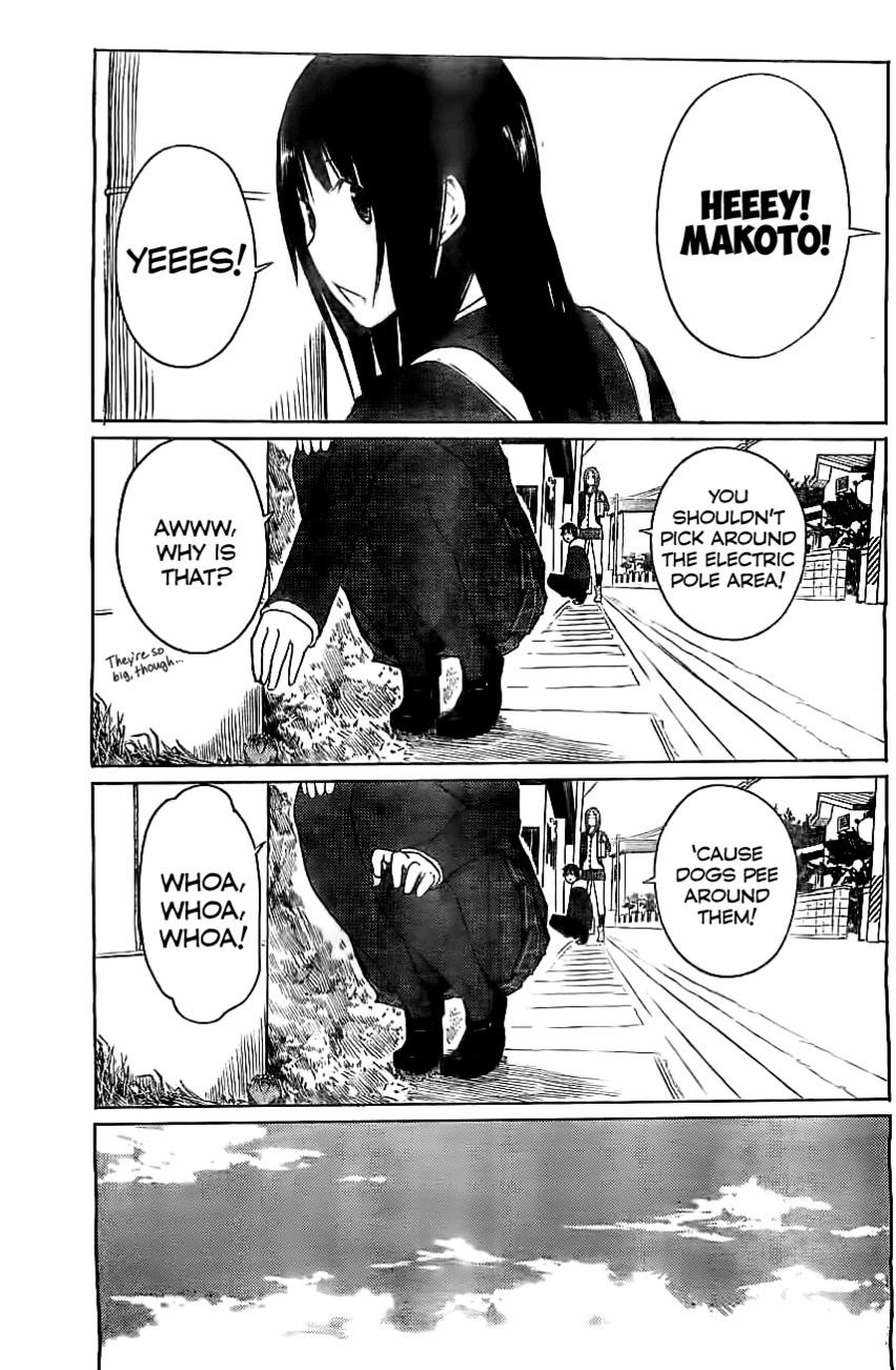 Flying Witch (ISHIZUKA Chihiro) Chapter 7 page 15 - Chapter 7: Dreams and Roadside Happiness