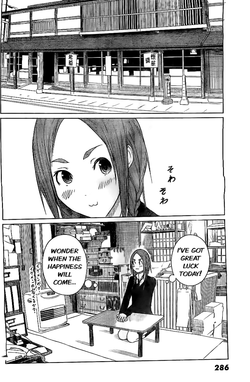 Flying Witch (ISHIZUKA Chihiro) Chapter 7 page 28 - Chapter 7: Dreams and Roadside Happiness