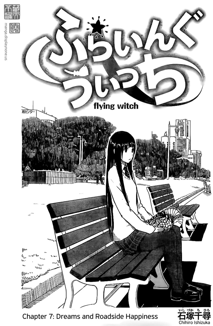 Flying Witch (ISHIZUKA Chihiro) Chapter 7 page 5 - Chapter 7: Dreams and Roadside Happiness
