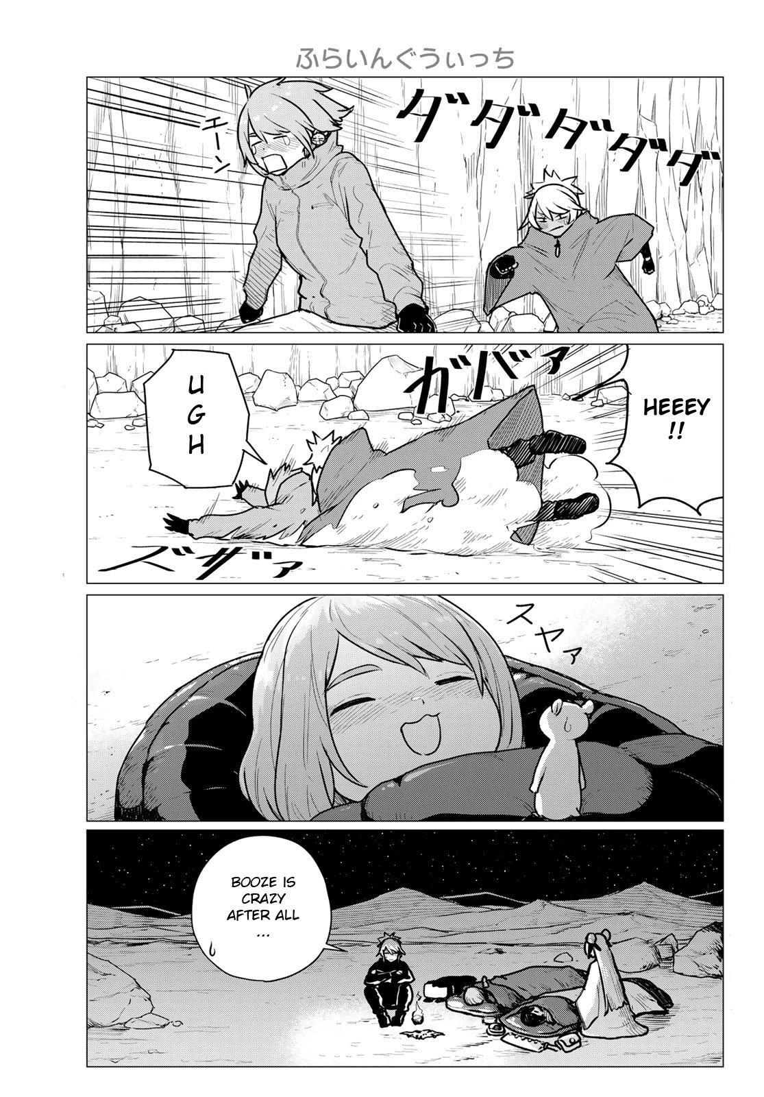 Flying Witch (ISHIZUKA Chihiro) Chapter 70 page 1 - Chapter 70: Adult witch