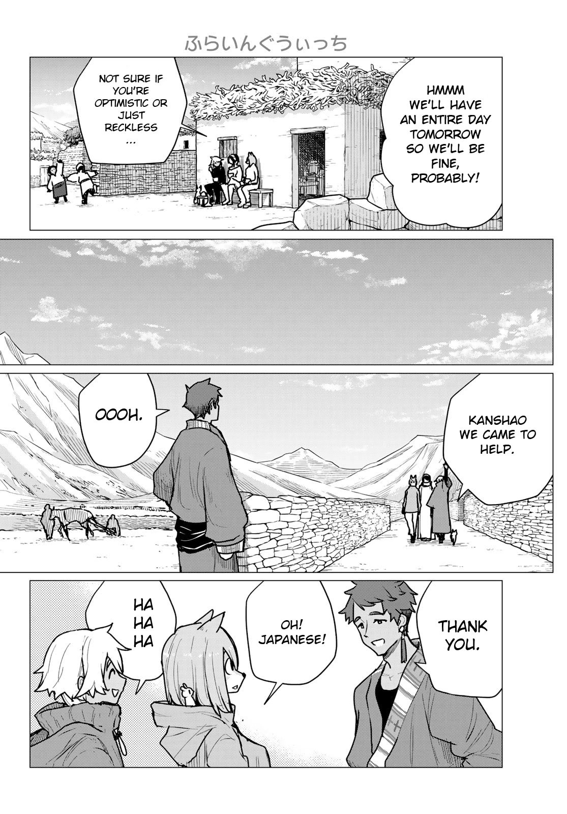 Flying Witch (ISHIZUKA Chihiro) Chapter 70 page 16 - Chapter 70: Adult witch