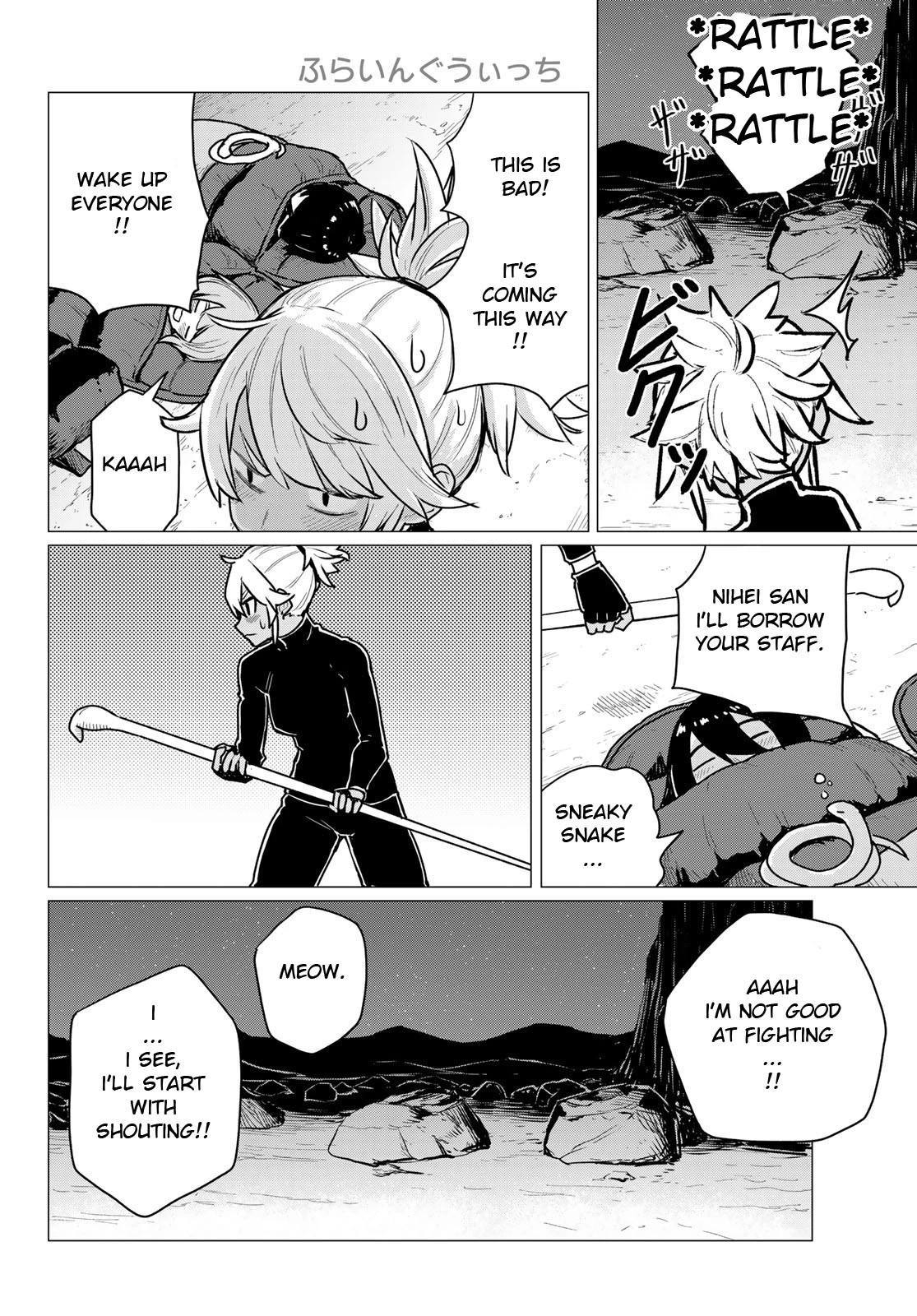 Flying Witch (ISHIZUKA Chihiro) Chapter 70 page 6 - Chapter 70: Adult witch