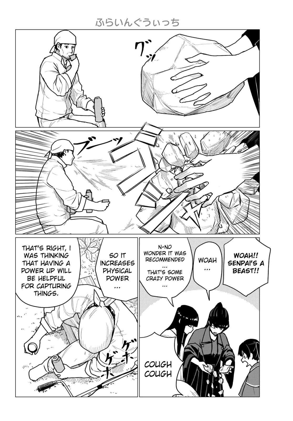 Flying Witch (ISHIZUKA Chihiro) Chapter 71 page 10 - Chapter 71: Senpai, robes, picture book, typhoon