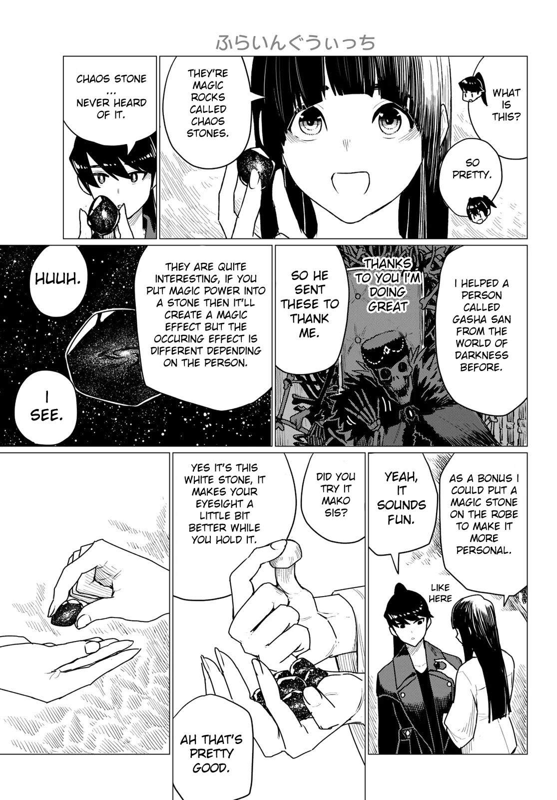 Flying Witch (ISHIZUKA Chihiro) Chapter 71 page 17 - Chapter 71: Senpai, robes, picture book, typhoon