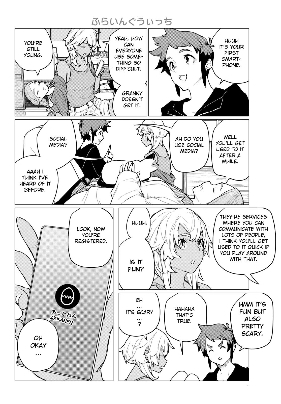 Flying Witch (ISHIZUKA Chihiro) Chapter 72 page 12 - Chapter 72: Sudden gremlin