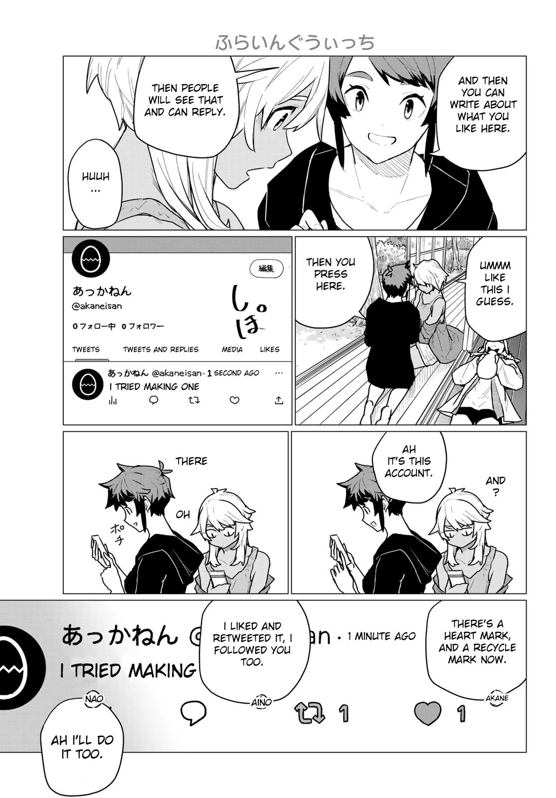 Flying Witch (ISHIZUKA Chihiro) Chapter 72 page 13 - Chapter 72: Sudden gremlin