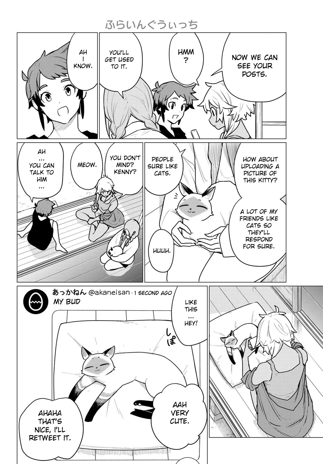 Flying Witch (ISHIZUKA Chihiro) Chapter 72 page 14 - Chapter 72: Sudden gremlin