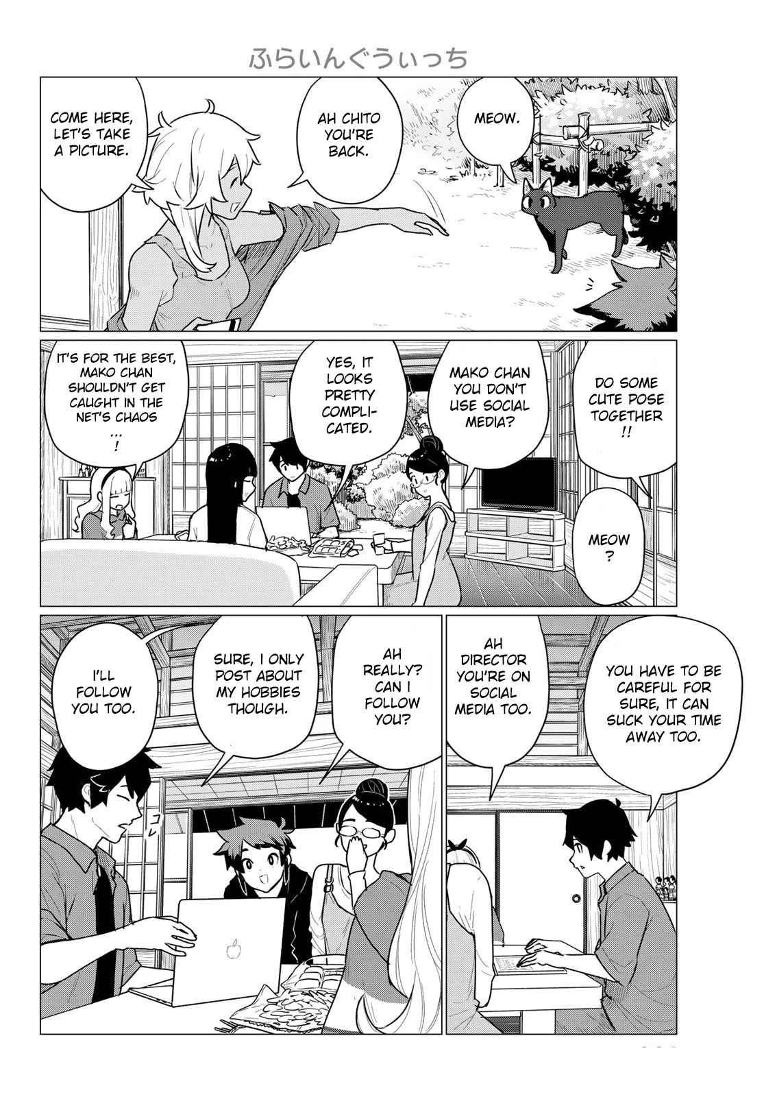 Flying Witch (ISHIZUKA Chihiro) Chapter 72 page 16 - Chapter 72: Sudden gremlin