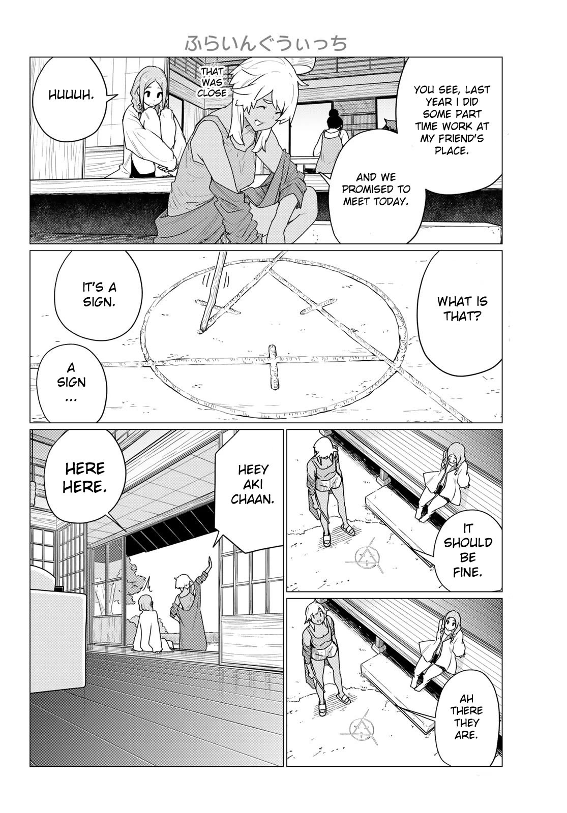 Flying Witch (ISHIZUKA Chihiro) Chapter 72 page 22 - Chapter 72: Sudden gremlin
