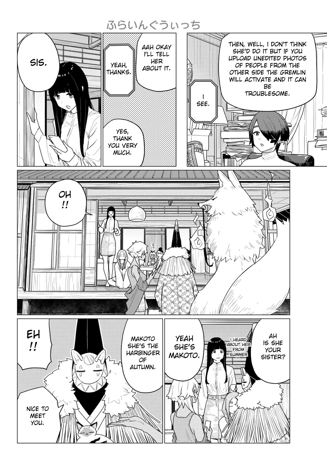 Flying Witch (ISHIZUKA Chihiro) Chapter 72 page 24 - Chapter 72: Sudden gremlin