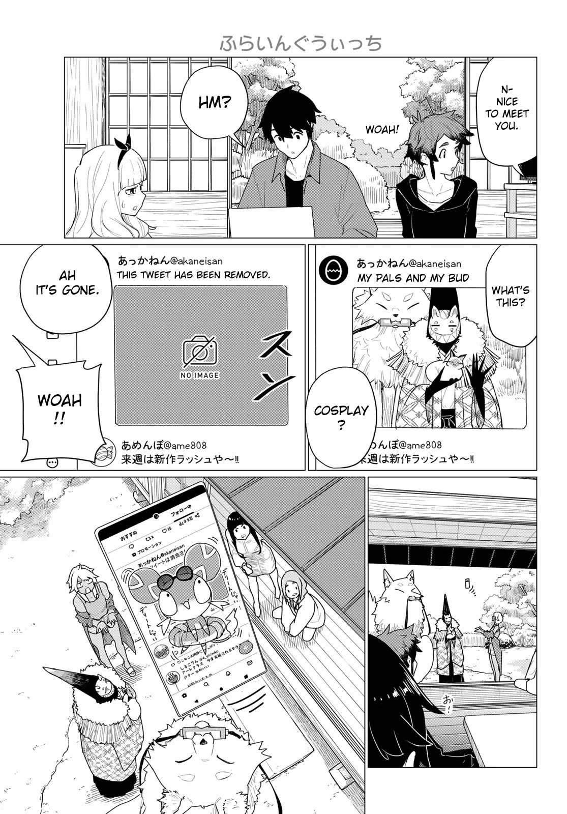 Flying Witch (ISHIZUKA Chihiro) Chapter 72 page 25 - Chapter 72: Sudden gremlin