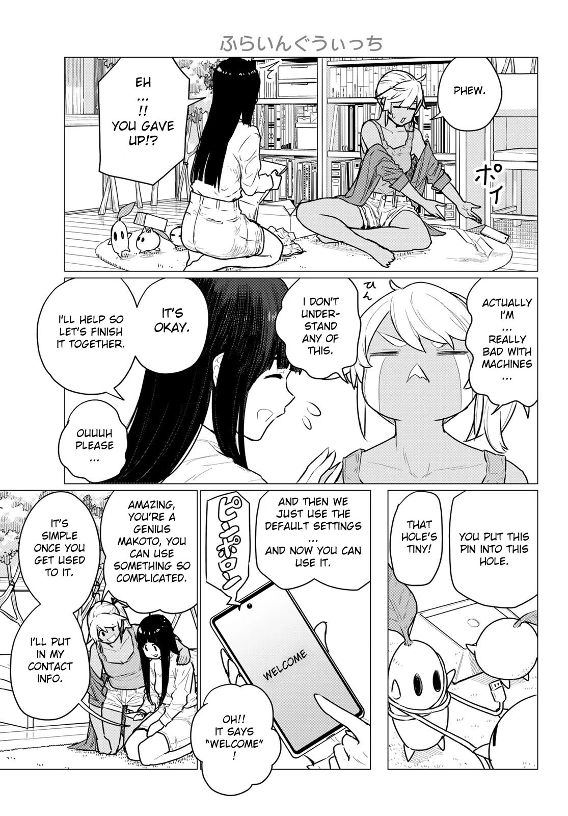 Flying Witch (ISHIZUKA Chihiro) Chapter 72 page 5 - Chapter 72: Sudden gremlin