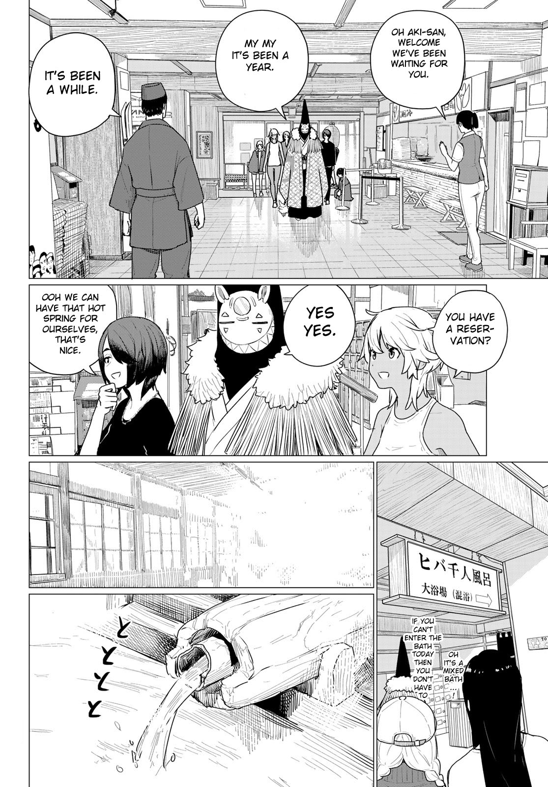 Flying Witch (ISHIZUKA Chihiro) Chapter 73 page 10 - Chapter 73: Soothing the soul and saving the world