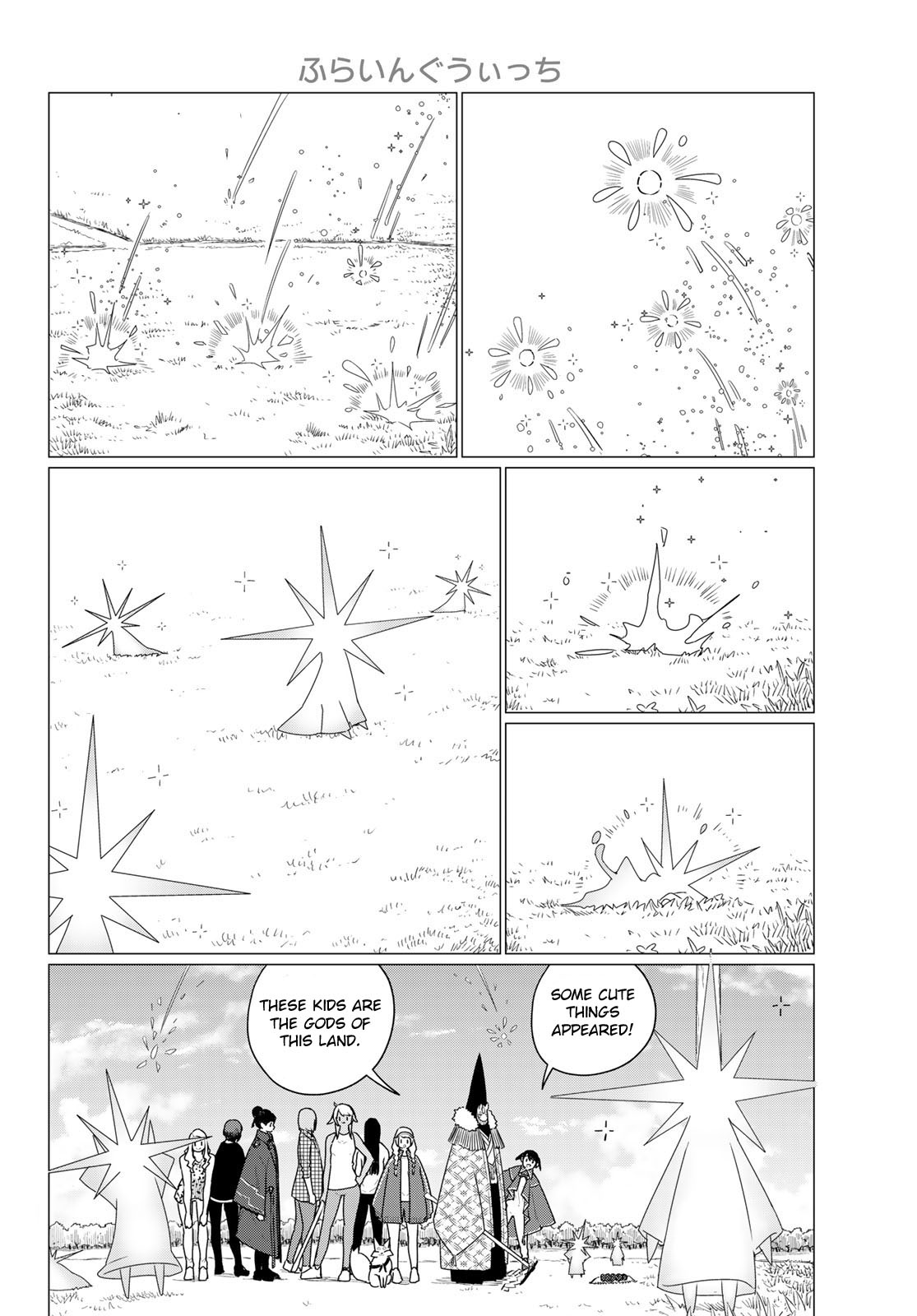 Flying Witch (ISHIZUKA Chihiro) Chapter 73 page 18 - Chapter 73: Soothing the soul and saving the world