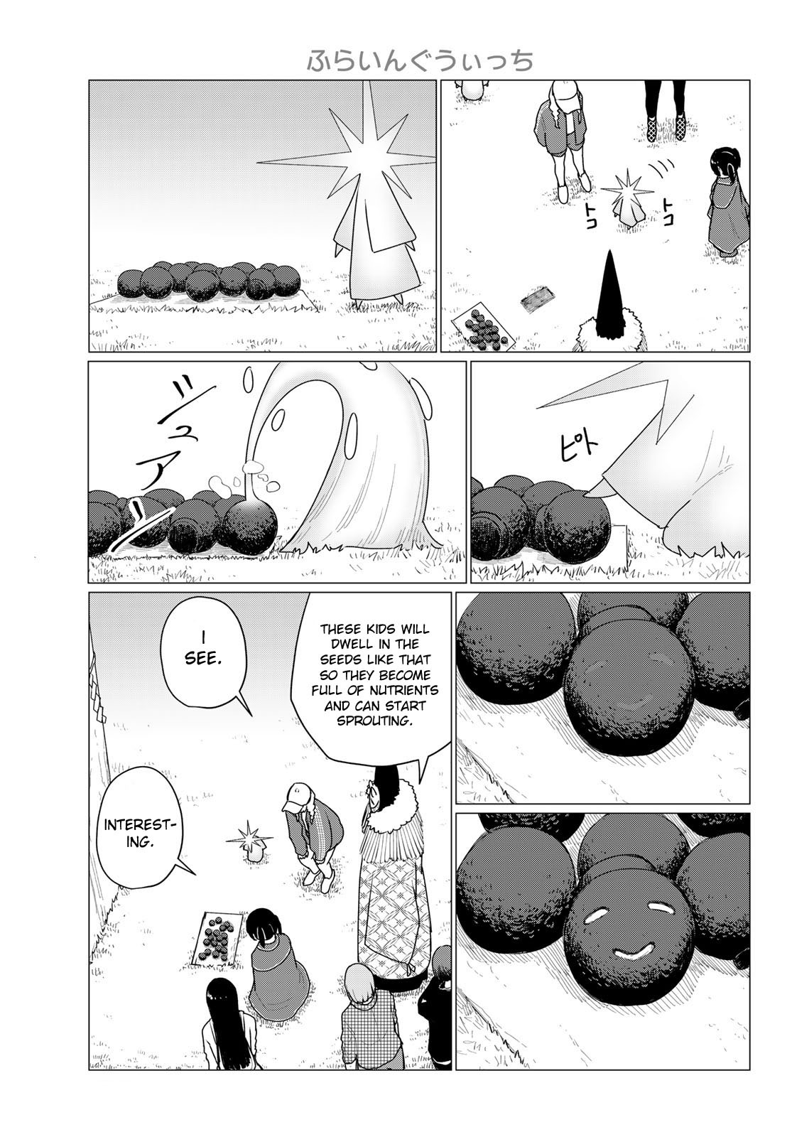 Flying Witch (ISHIZUKA Chihiro) Chapter 73 page 19 - Chapter 73: Soothing the soul and saving the world