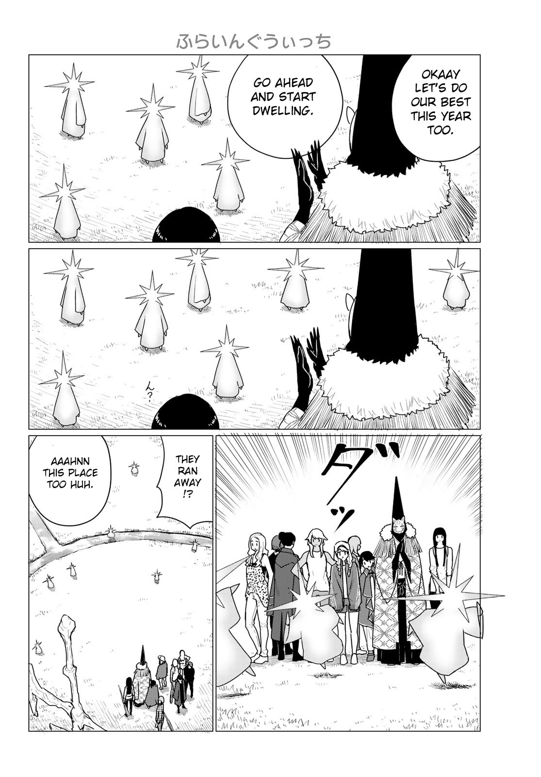 Flying Witch (ISHIZUKA Chihiro) Chapter 73 page 20 - Chapter 73: Soothing the soul and saving the world