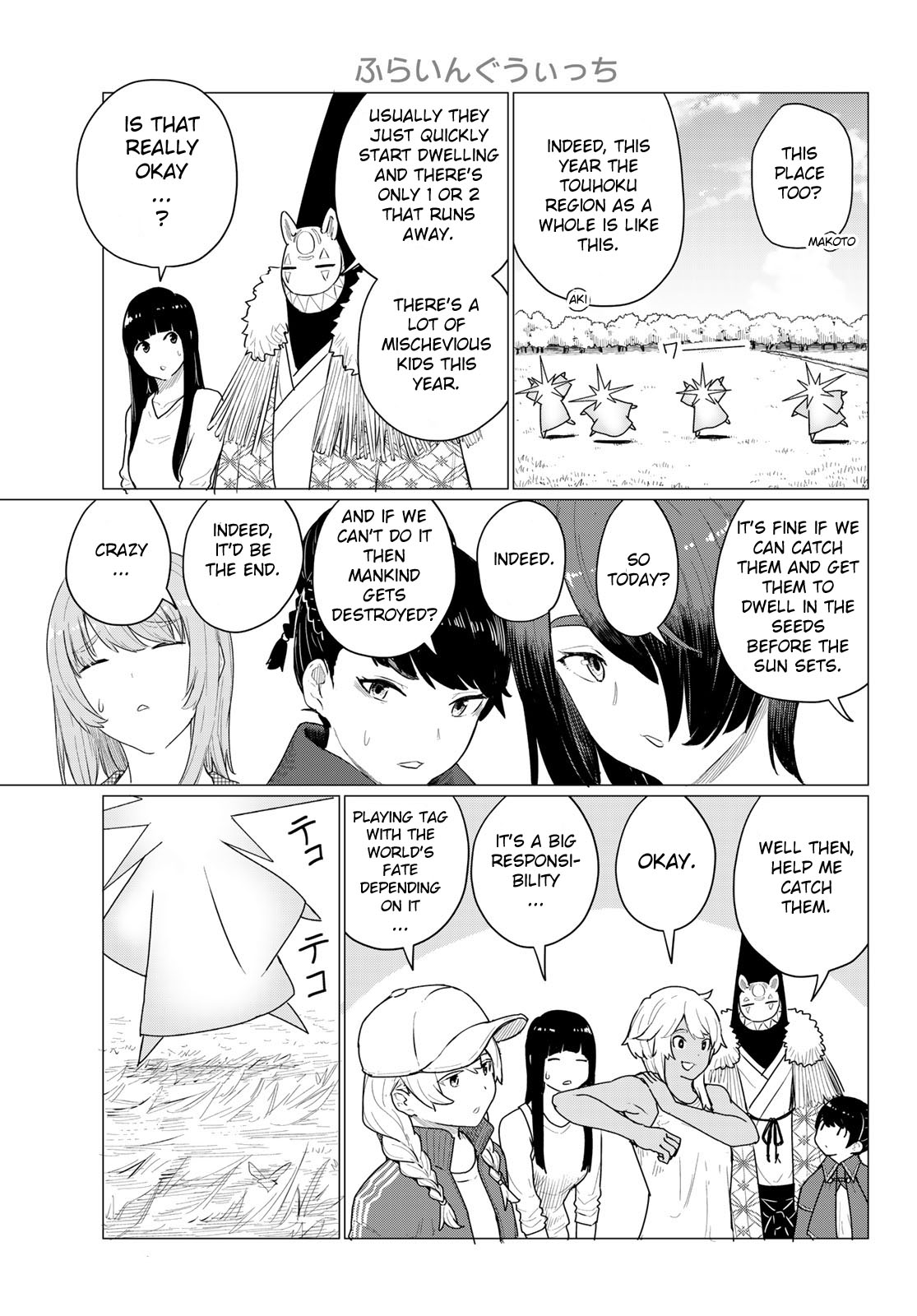 Flying Witch (ISHIZUKA Chihiro) Chapter 73 page 21 - Chapter 73: Soothing the soul and saving the world