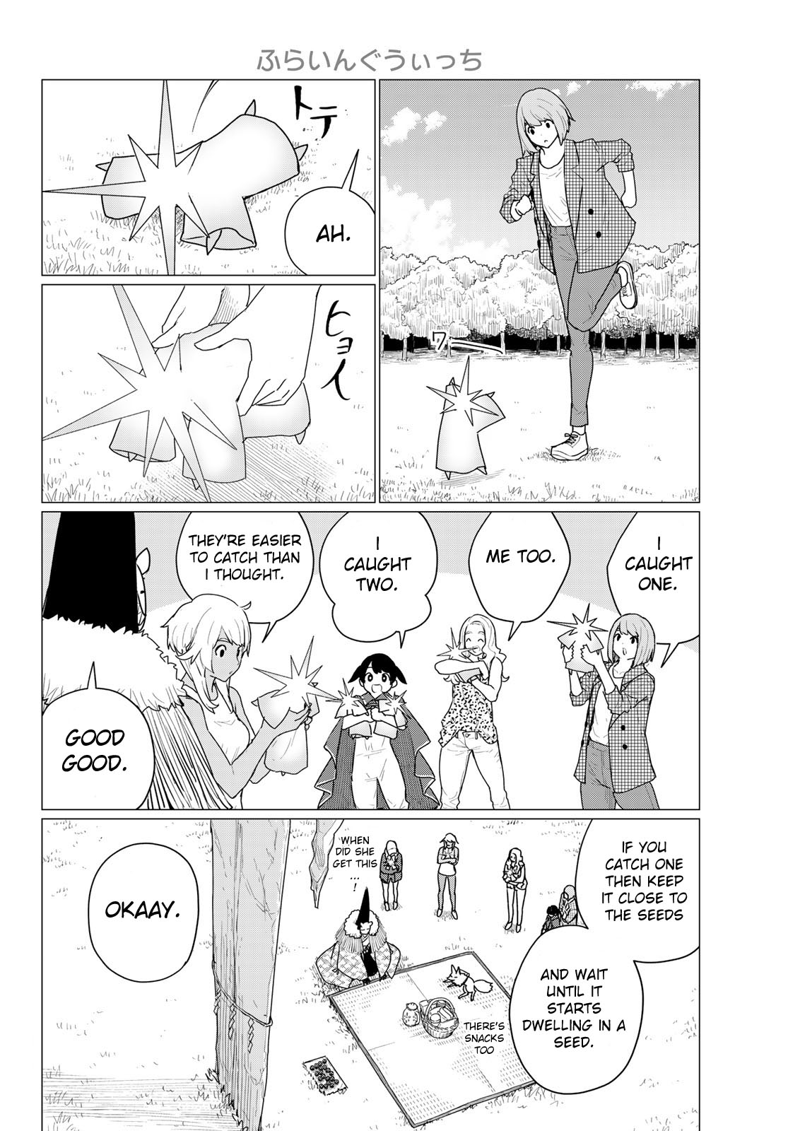 Flying Witch (ISHIZUKA Chihiro) Chapter 73 page 22 - Chapter 73: Soothing the soul and saving the world