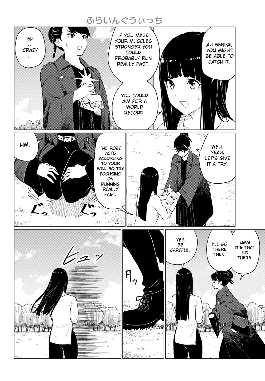 Flying Witch (ISHIZUKA Chihiro) Chapter 73 page 24 - Chapter 73: Soothing the soul and saving the world
